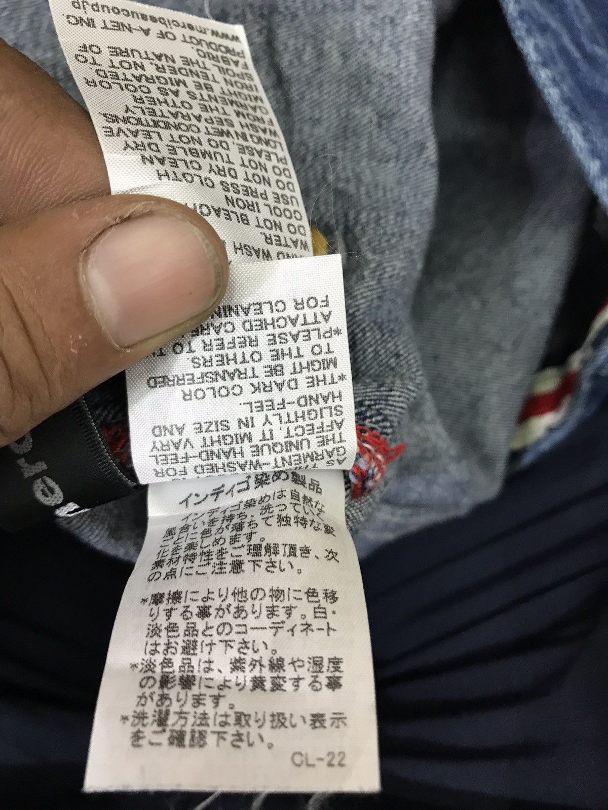 Issey Miyake Mercibeaucoup Double Waist Low Crotch Slim Jeans Eri Utsugi Size US 32 / EU 48 - 11 Thumbnail