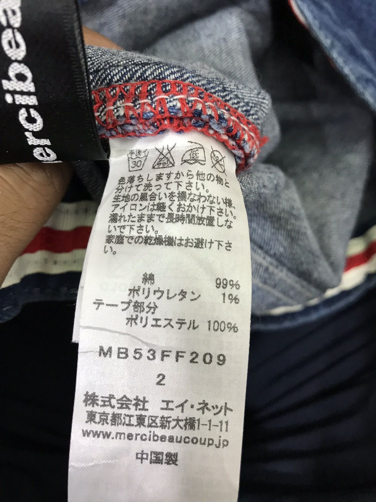 Issey Miyake Mercibeaucoup Double Waist Low Crotch Slim Jeans Eri Utsugi Size US 32 / EU 48 - 9 Thumbnail