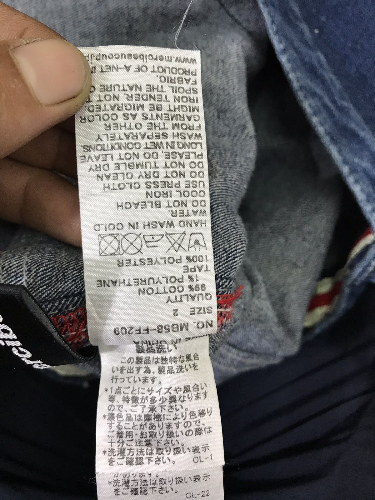 Issey Miyake Mercibeaucoup Double Waist Low Crotch Slim Jeans Eri Utsugi Size US 32 / EU 48 - 10 Thumbnail