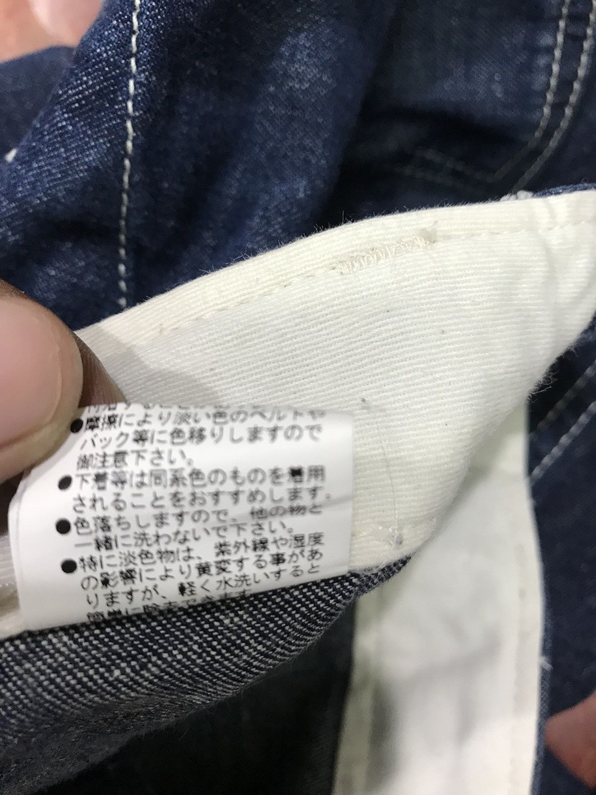Japanese Brand × URBAN RESEARCH DOORS Urban Research Light Denim Baker Fatigue Pants Made In Japan Size US 32 / EU 48 - 7 Thumbnail