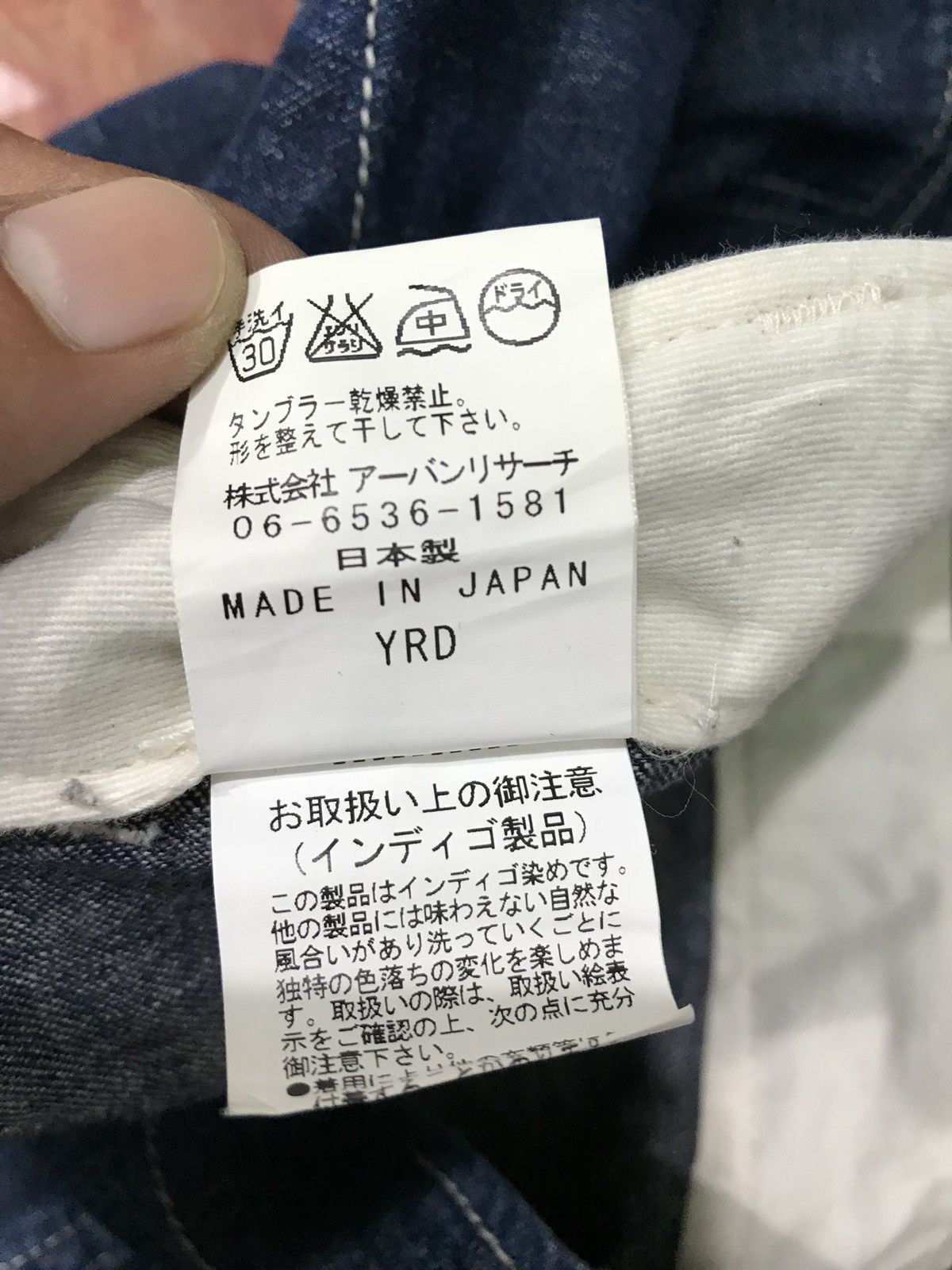 Japanese Brand × URBAN RESEARCH DOORS Urban Research Light Denim Baker Fatigue Pants Made In Japan Size US 32 / EU 48 - 6 Thumbnail