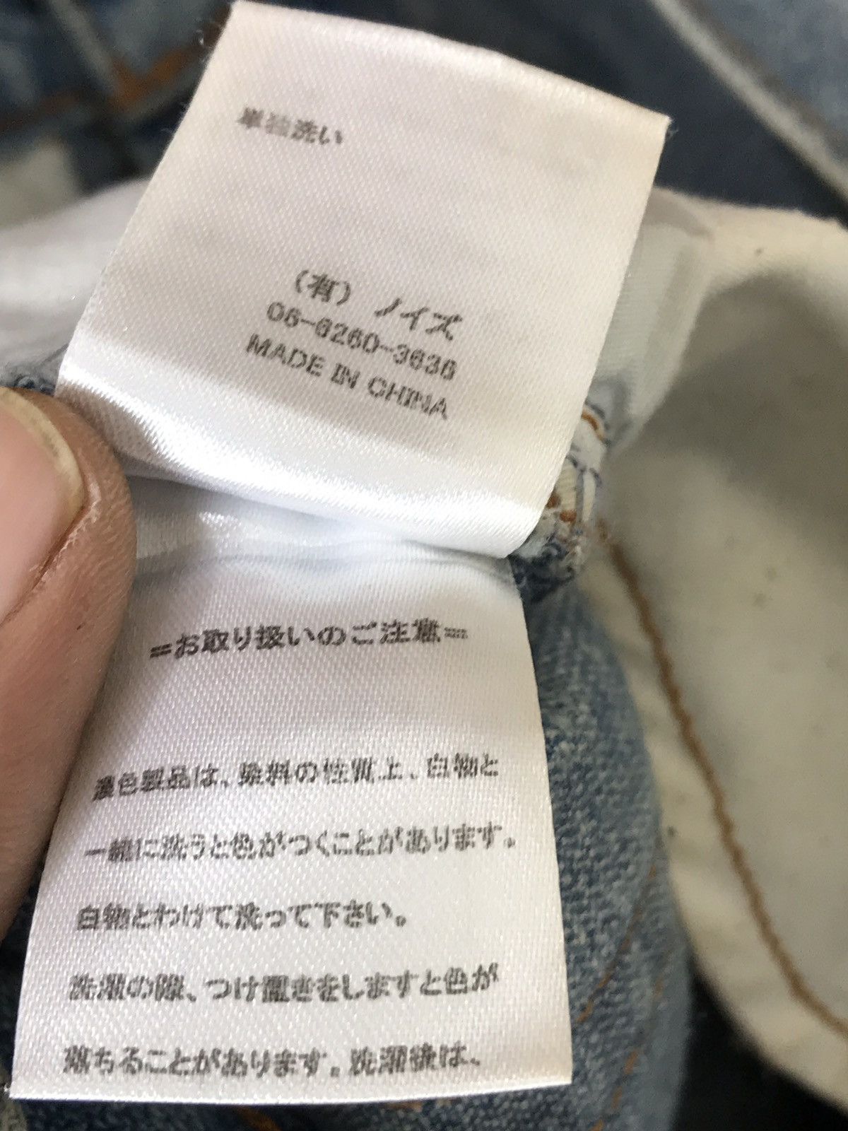 Japanese Brand Magic Jeans Distressed Jeans Size US 30 / EU 46 - 12 Thumbnail