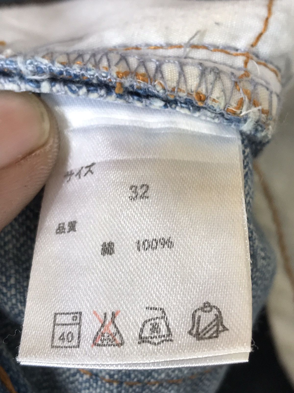 Japanese Brand Magic Jeans Distressed Jeans Size US 30 / EU 46 - 11 Thumbnail