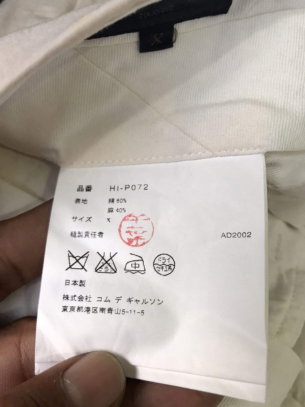 Comme des Garcons Homme Comme Des Garcons Homme Baggy Trousers Pants Made In Japan Size US 30 / EU 46 - 11 Thumbnail