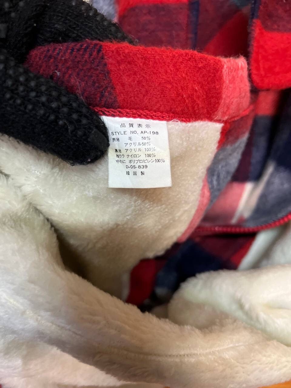 Japanese Brand WOOL PLAID JACKET Size US M / EU 48-50 / 2 - 13 Thumbnail