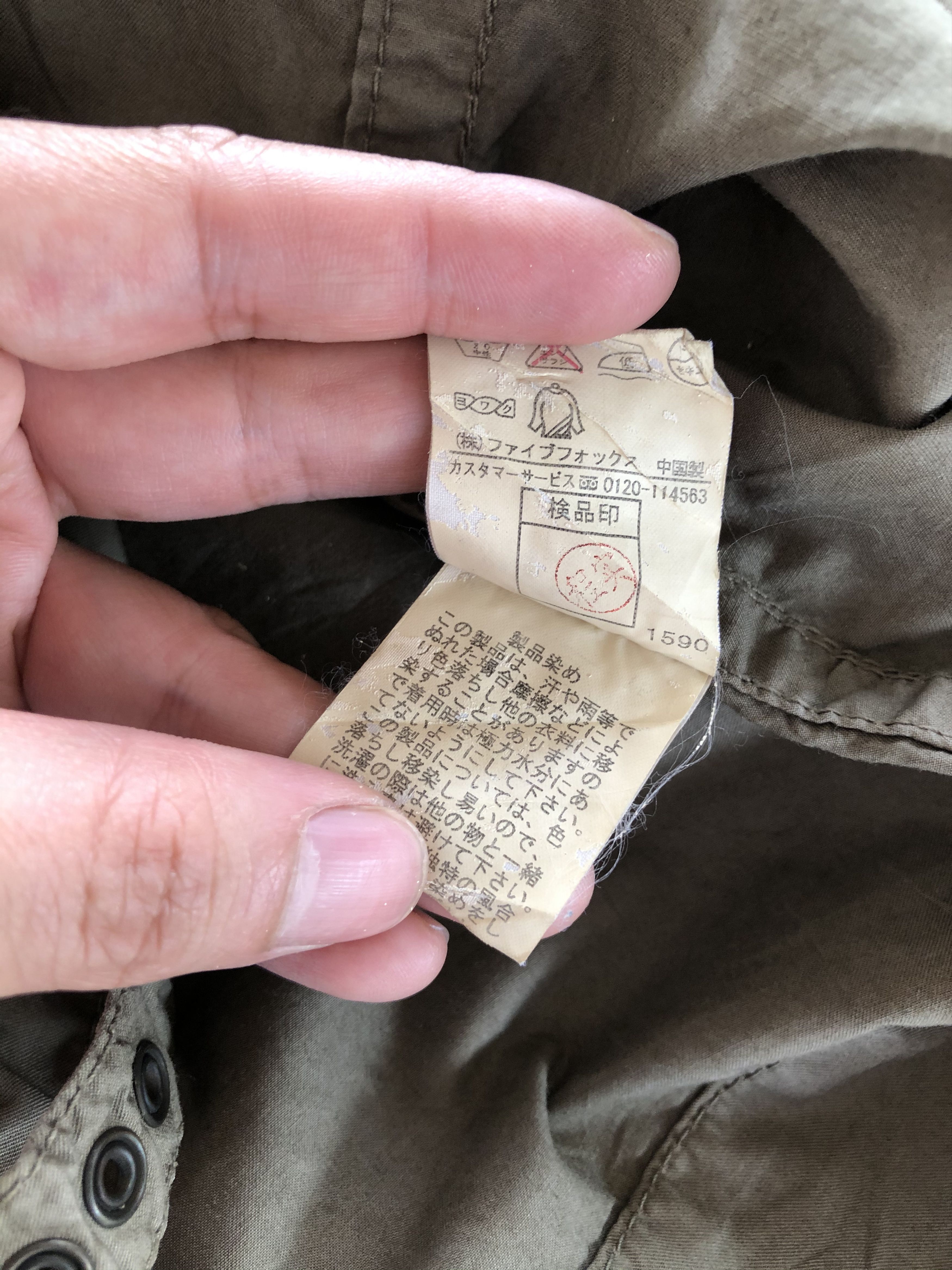 Japanese Brand VINTAGE PPFM TACTICAL MILITARY JACKET Size US S / EU 44-46 / 1 - 15 Thumbnail