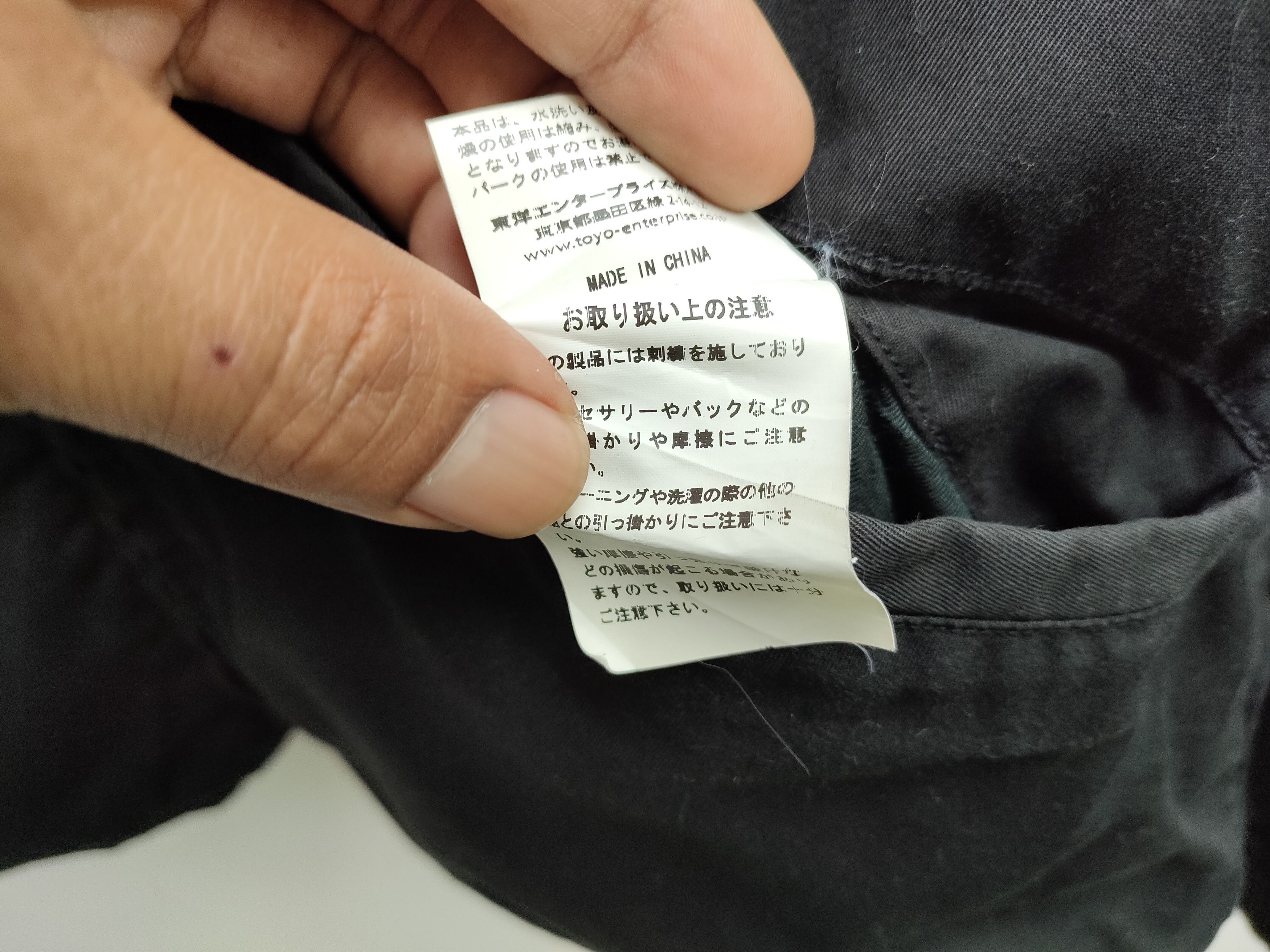 Tailor Toyo Fit S to M, Tailor Toyo Vietnam Jacket Size US M / EU 48-50 / 2 - 10 Thumbnail
