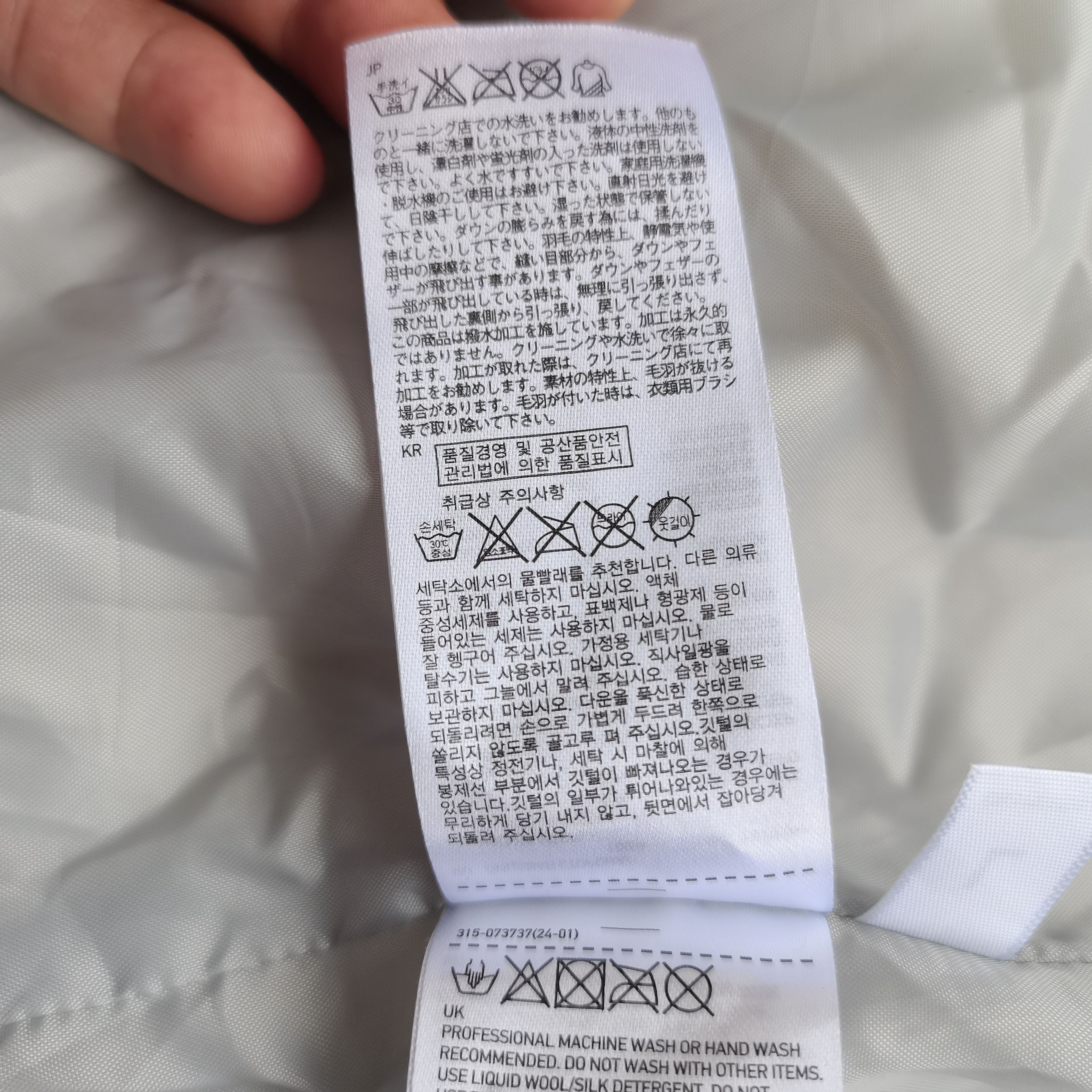 Uniqlo Archive🔥 UNIQLO Puffer Jacket With Hoodie Size US L / EU 52-54 / 3 - 17 Thumbnail