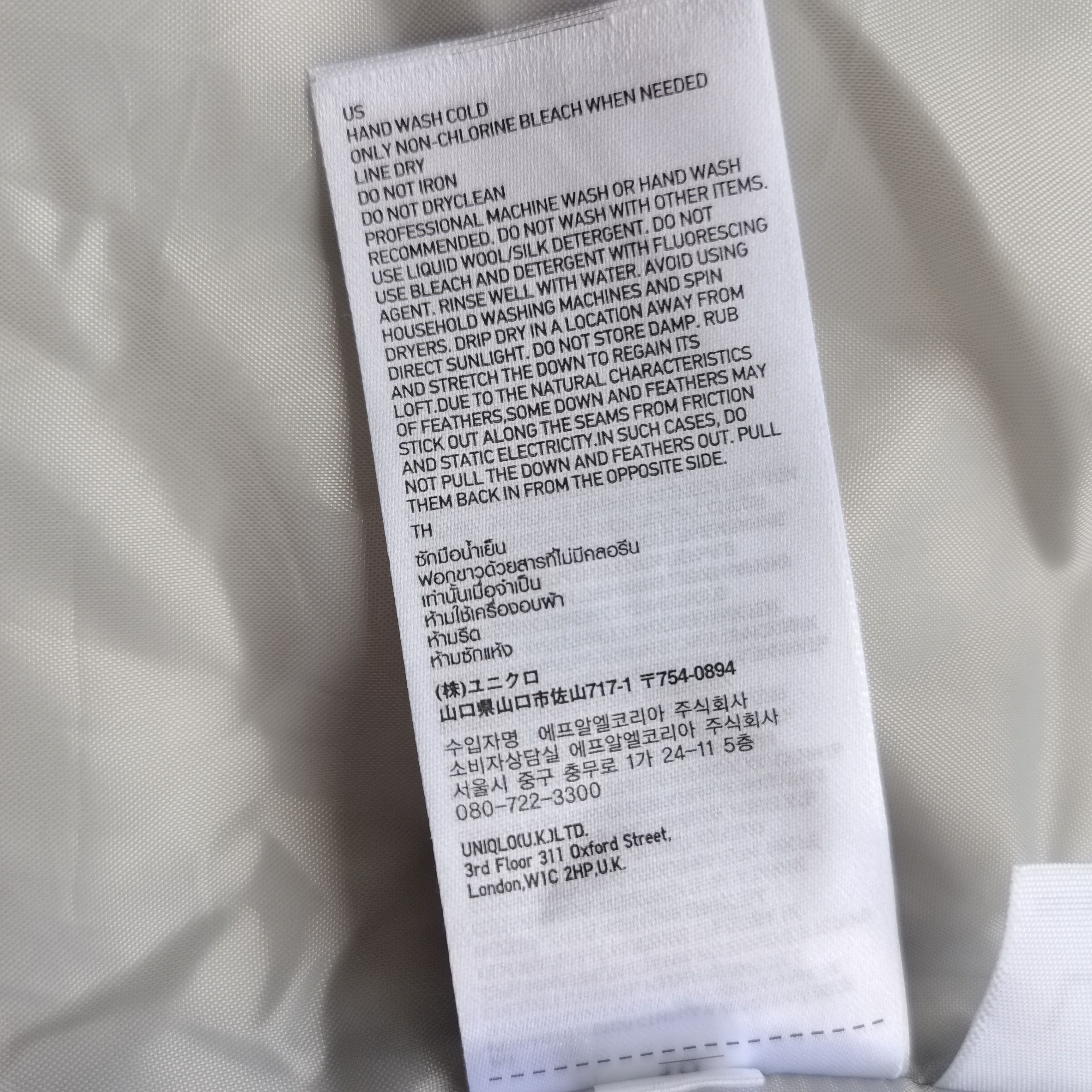 Uniqlo Archive🔥 UNIQLO Puffer Jacket With Hoodie Size US L / EU 52-54 / 3 - 13 Thumbnail