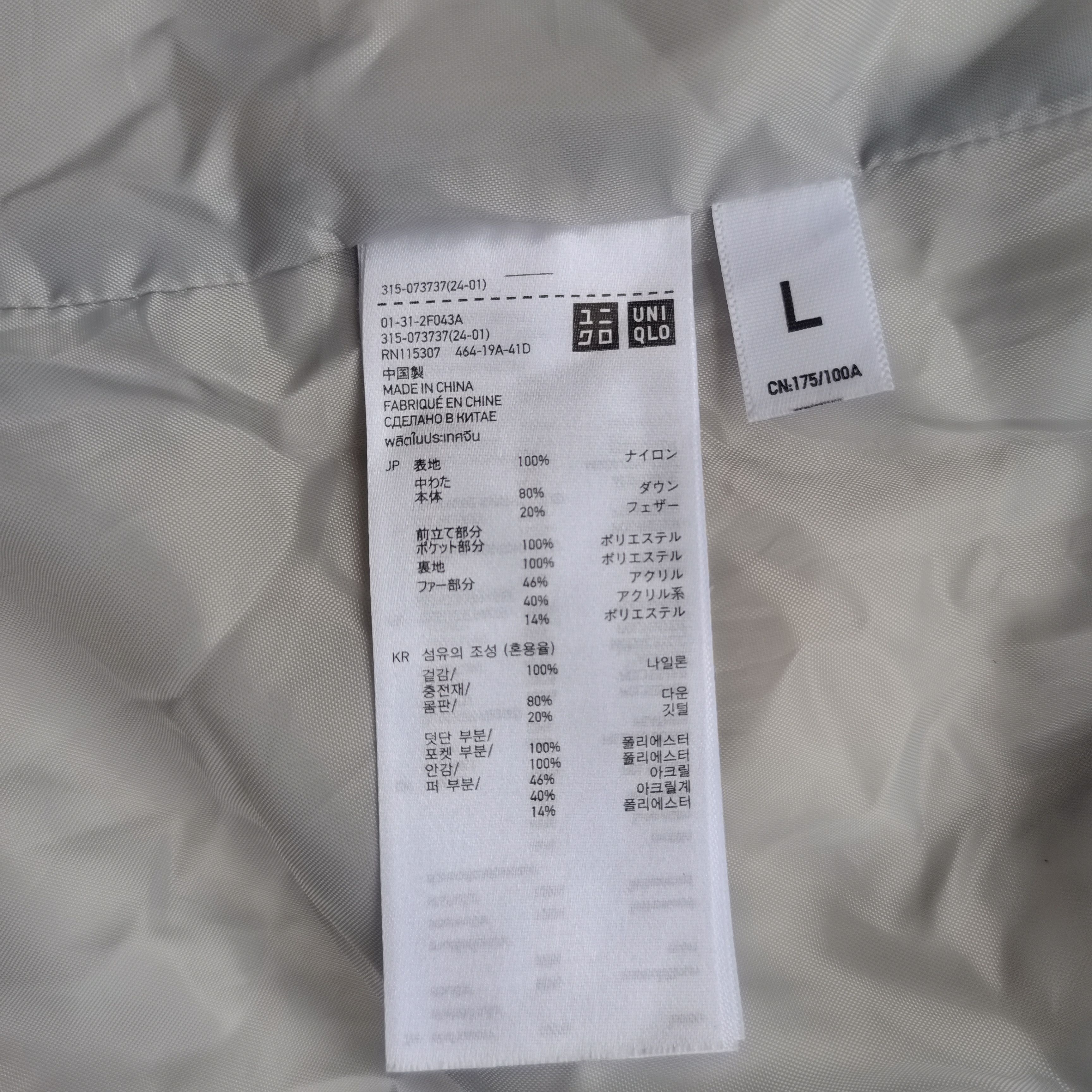 Uniqlo Archive🔥 UNIQLO Puffer Jacket With Hoodie Size US L / EU 52-54 / 3 - 20 Thumbnail