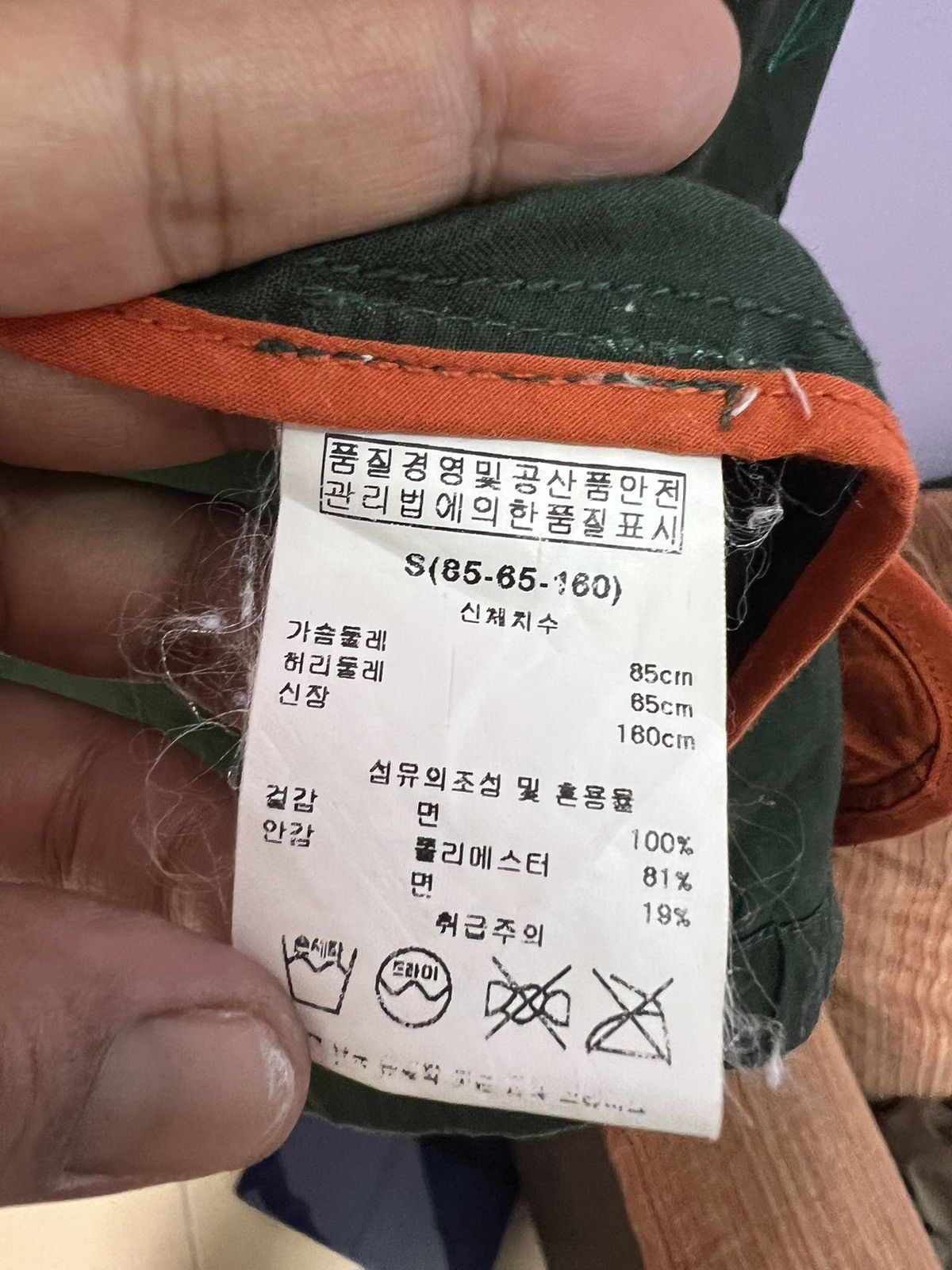 Kai Aakmann 🔥Kai Aakman Embroidery Overshirts Size US M / EU 48-50 / 2 - 19 Thumbnail