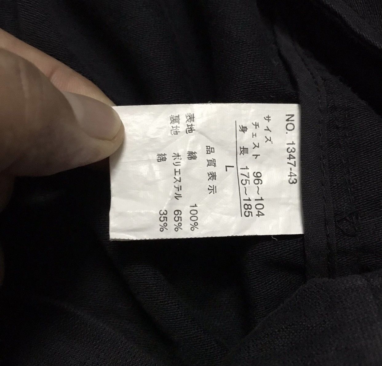 Japanese Brand × Vintage Vintage Bearning sho bearning jacket Size US L / EU 52-54 / 3 - 6 Thumbnail