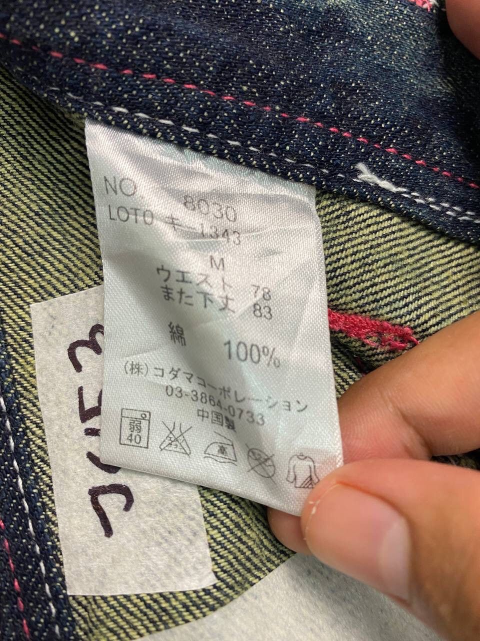 If Six Was Nine × Japanese Brand × Le Grande Bleu (L.G.B.) Vintage Rimaster Jeans Lightning Faded Wash Size US 33 - 5 Thumbnail