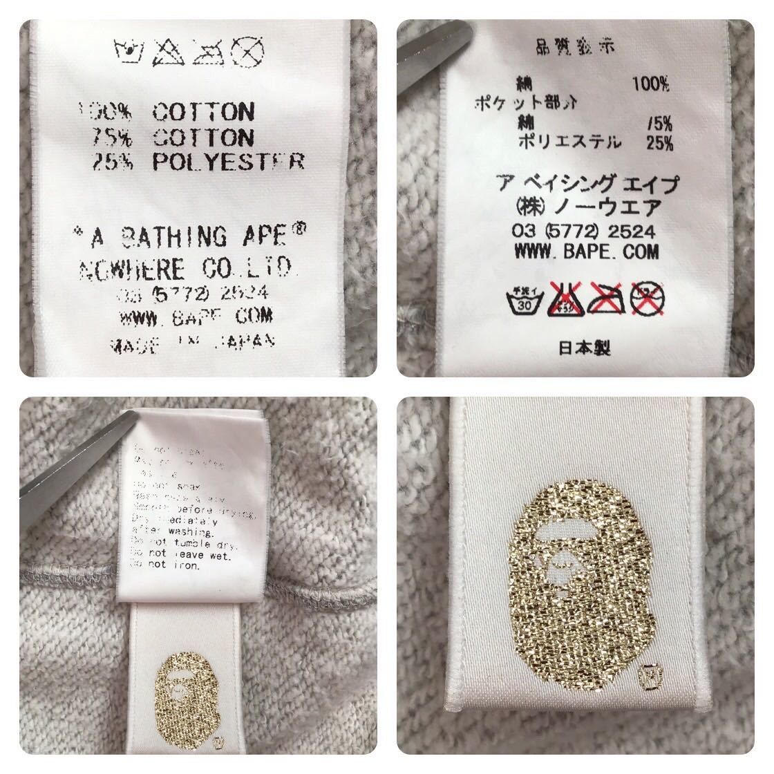 Bape BAPE Holstein full zip hoodie a bathing ape NIGO Size US S / EU 44-46 / 1 - 10 Thumbnail