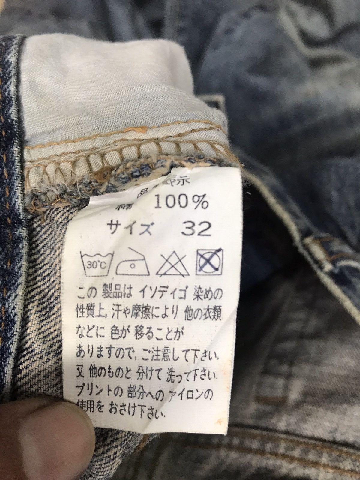 In The Attic Semantic Design Rare Jeans Size US 32 / EU 48 - 11 Thumbnail