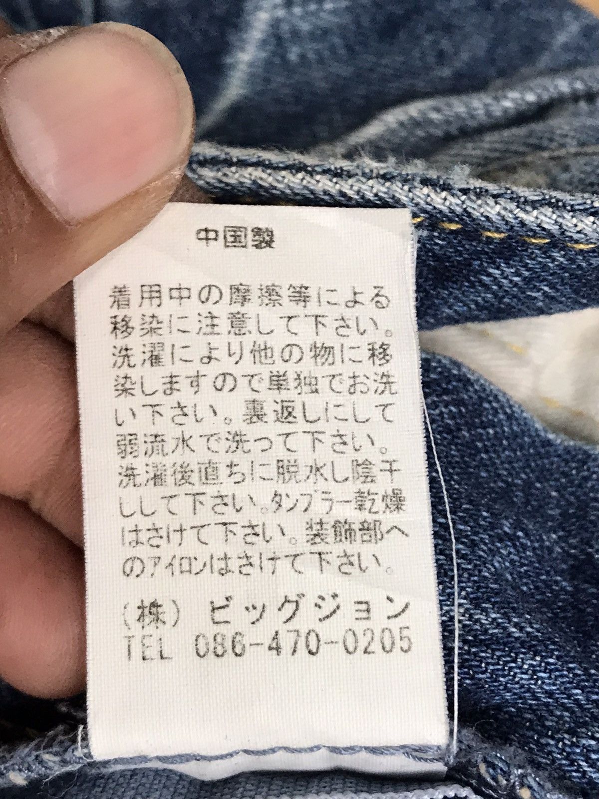 Japanese Brand Japan Brand BRP Patchwork Distressed Denim Jeans Size US 28 / EU 44 - 12 Thumbnail