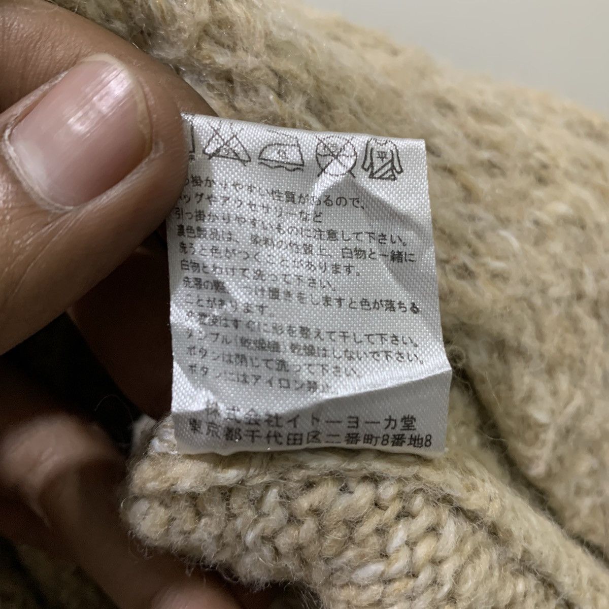 RARE Weatherwear Twist Cable Quater Sleeve Knitwear Sweater