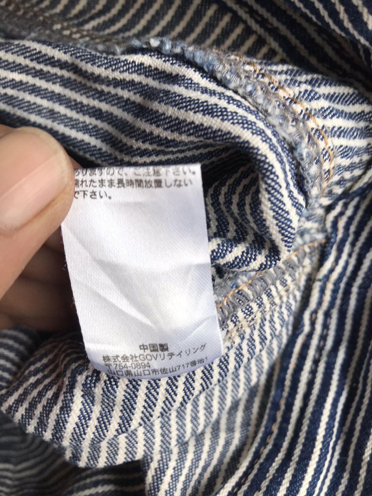 Japanese Brand GU Drawstring Hickory Stripe Pant Size US 34 / EU 50 - 11 Thumbnail