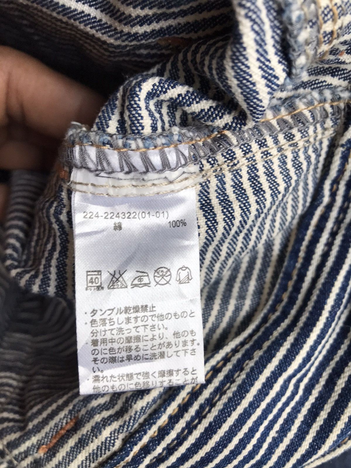 Japanese Brand GU Drawstring Hickory Stripe Pant Size US 34 / EU 50 - 10 Thumbnail