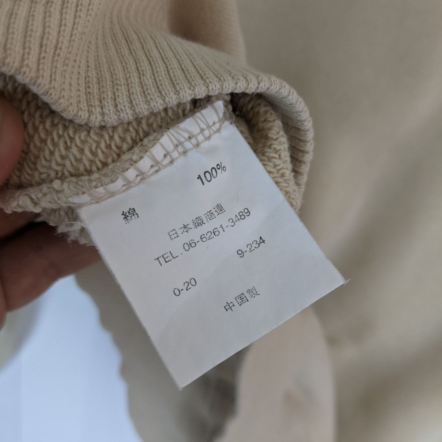 Champion Vintage CHAMPIONBOYS Jumper Sweatshirt Size US L / EU 52-54 / 3 - 8 Thumbnail