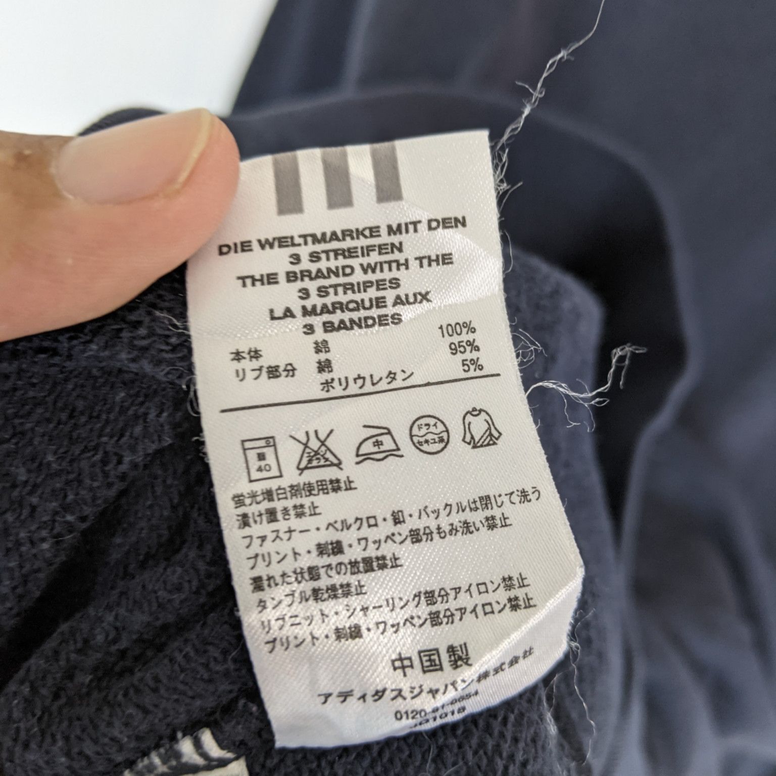 Adidas ADIDAS Small Equipment Logo Plain Jumper Sweatshirt Size US S / EU 44-46 / 1 - 8 Thumbnail