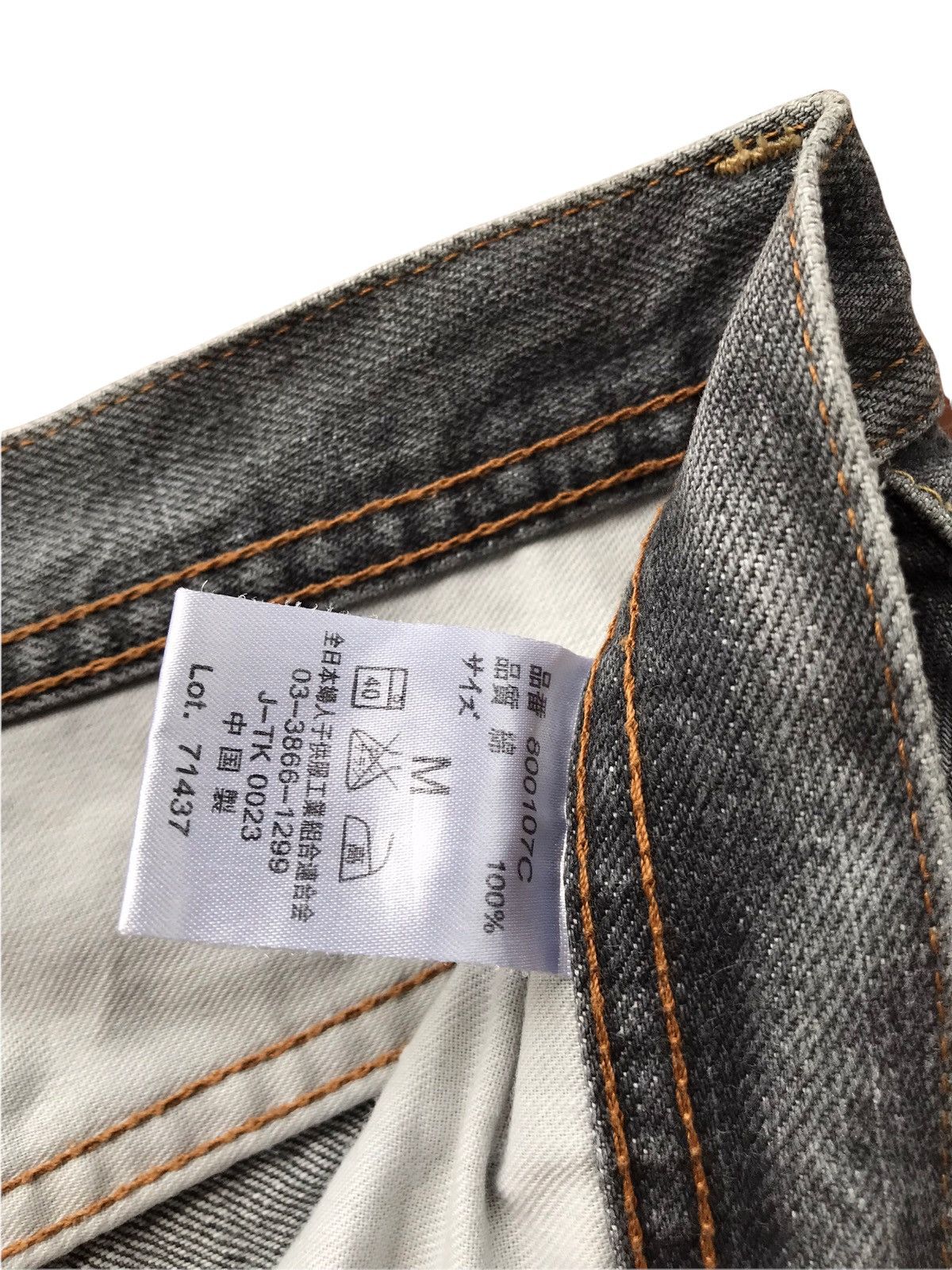 Japanese Brand ON THE COUCH Japan Patchwork Distressed Denim Jeans Size US 30 / EU 46 - 14 Thumbnail