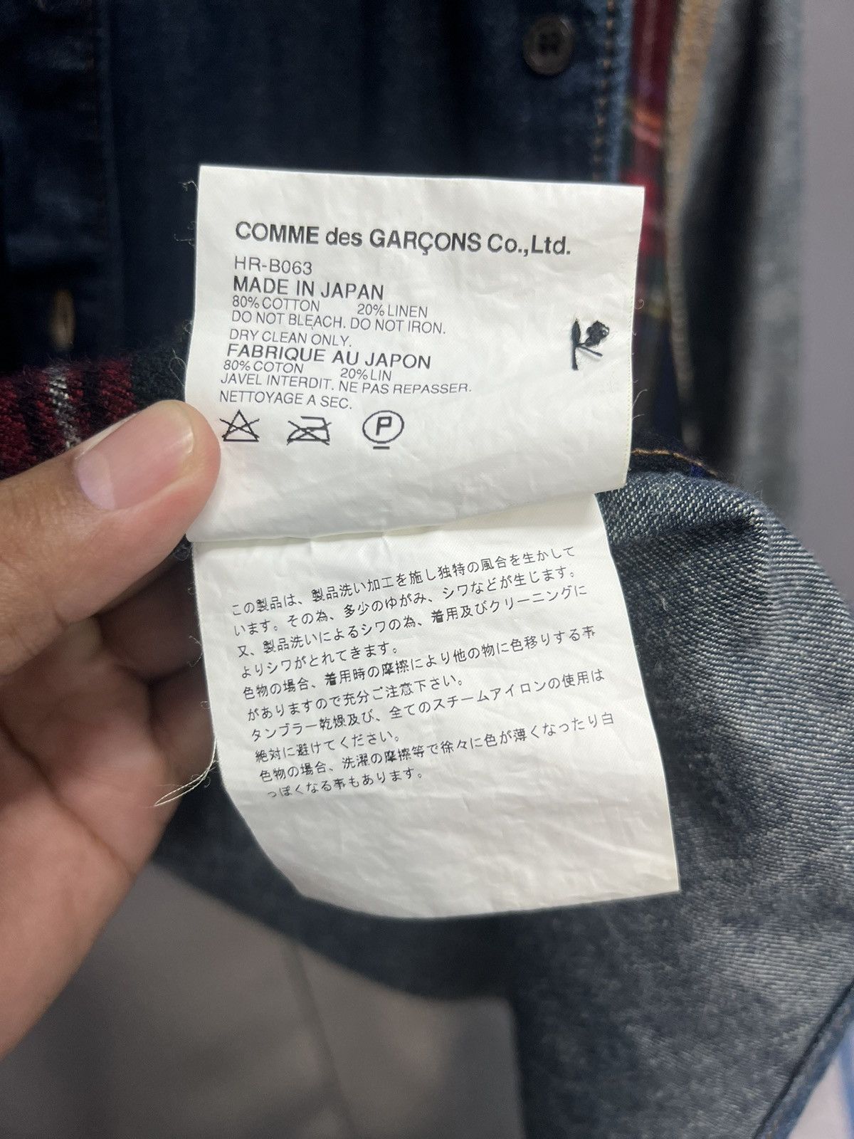 Comme des Garcons ARCHIVE🔥COMME des GARÇONS DENIM SHIRT Size US S / EU 44-46 / 1 - 14 Thumbnail