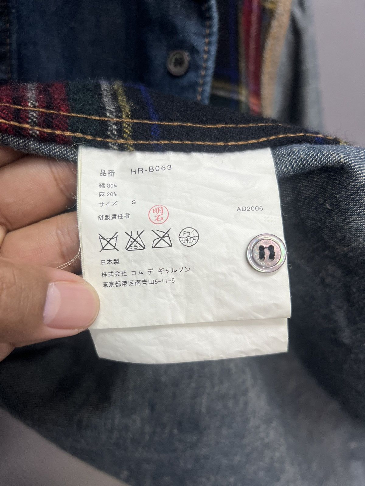 Comme des Garcons ARCHIVE🔥COMME des GARÇONS DENIM SHIRT Size US S / EU 44-46 / 1 - 13 Thumbnail