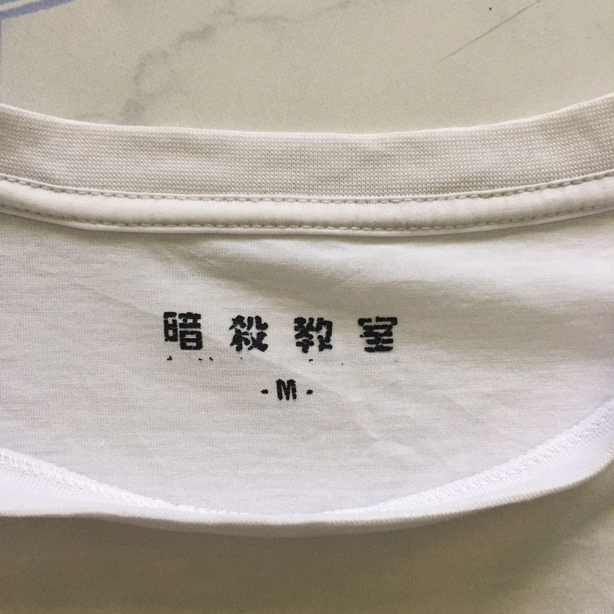 Anime Koro Teacher White Tee Tshirt Size US M / EU 48-50 / 2 - 12 Thumbnail