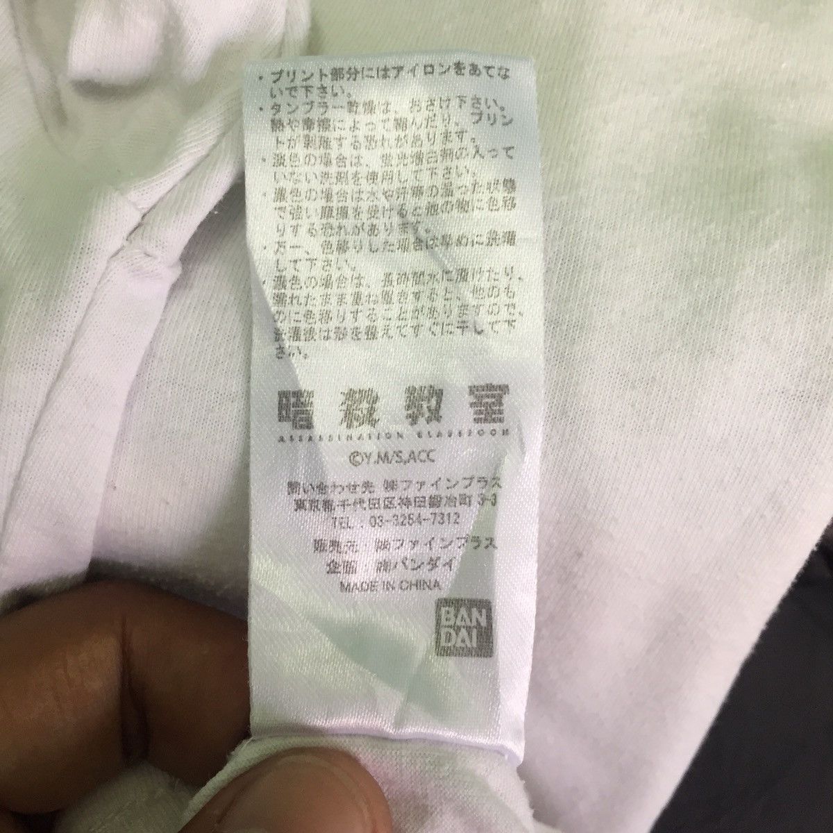 Anime Koro Teacher White Tee Tshirt Size US M / EU 48-50 / 2 - 13 Thumbnail