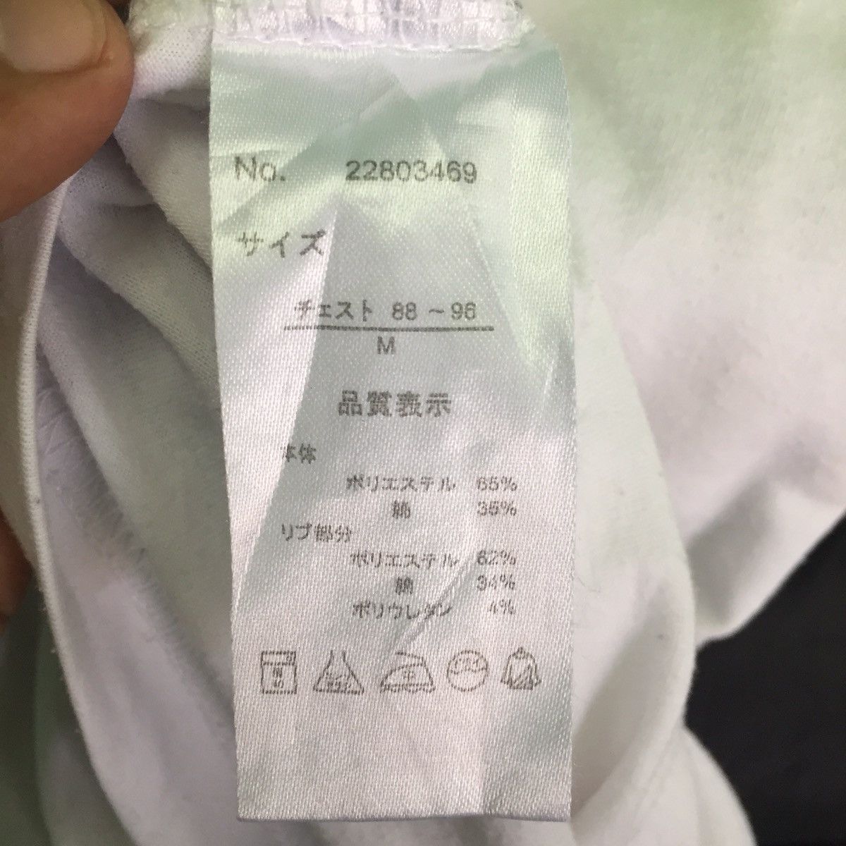 Anime Koro Teacher White Tee Tshirt Size US M / EU 48-50 / 2 - 14 Thumbnail