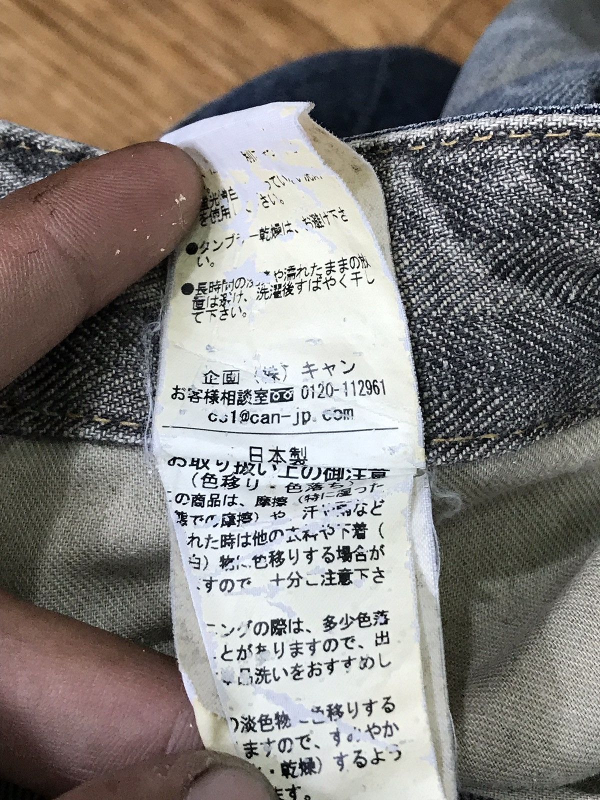 Blue Blue Japan Blue Blue Japan Distressed faded Jeans Made in Japan Size US 29 - 12 Thumbnail