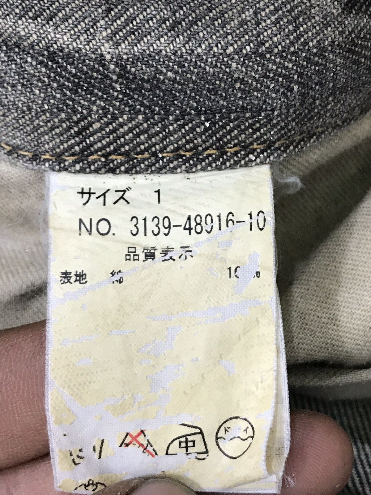 Blue Blue Japan Blue Blue Japan Distressed faded Jeans Made in Japan Size US 29 - 11 Thumbnail