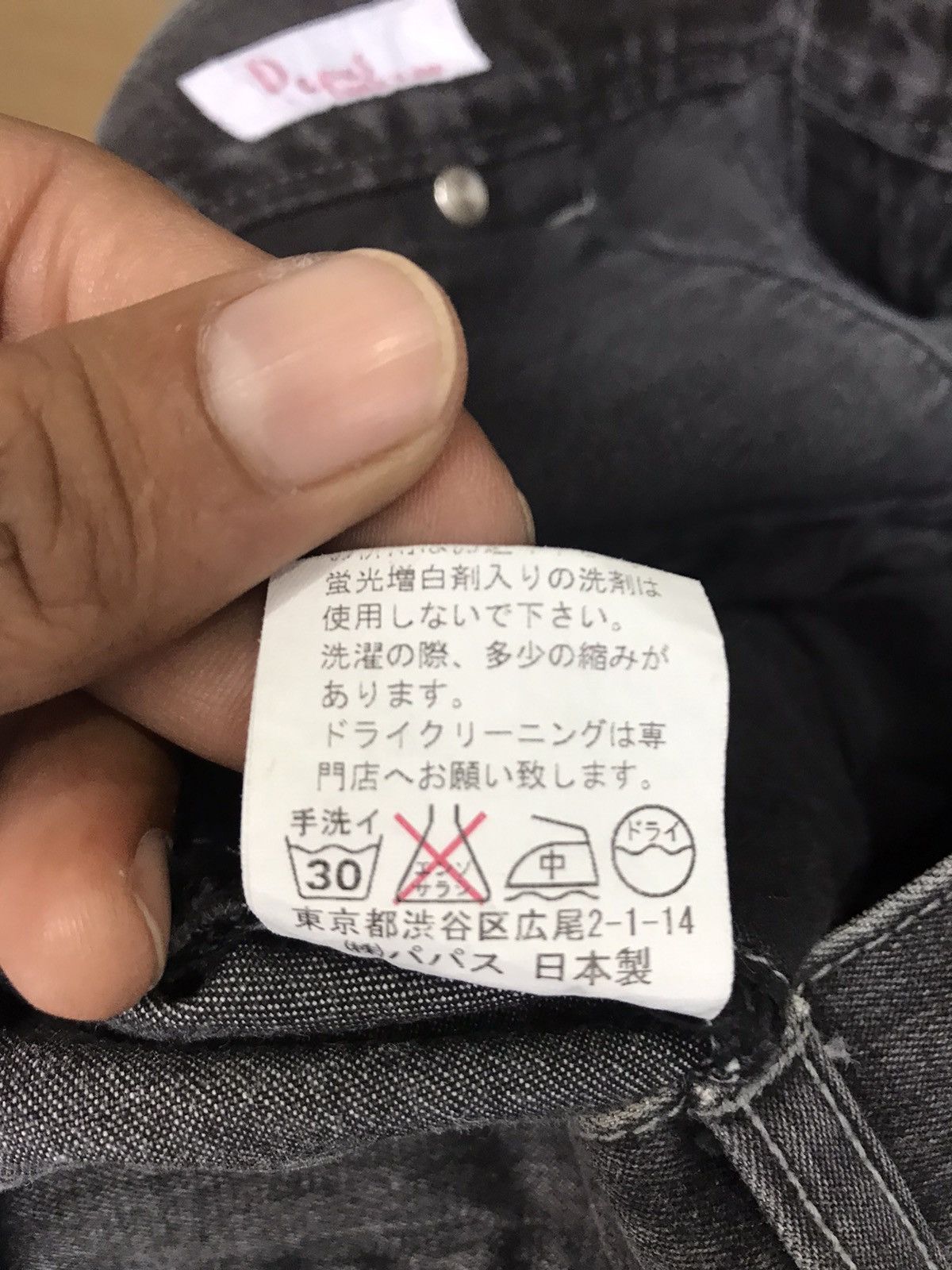 Japanese Brand Papas Island Double Knee Baggy Jeans Made In Japan Size US 34 / EU 50 - 14 Thumbnail