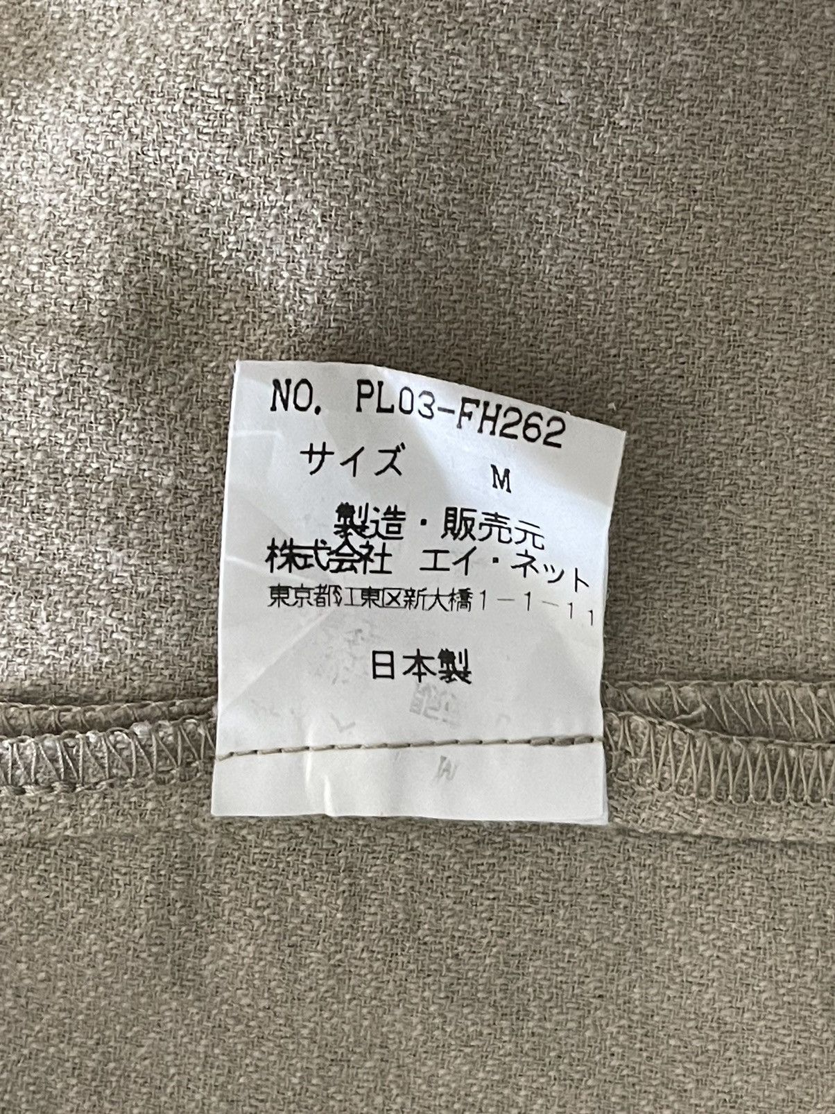 Designer × Issey Miyake Vintage Issey Miyake Plantation Pullover Dress Size US M / EU 48-50 / 2 - 8 Thumbnail
