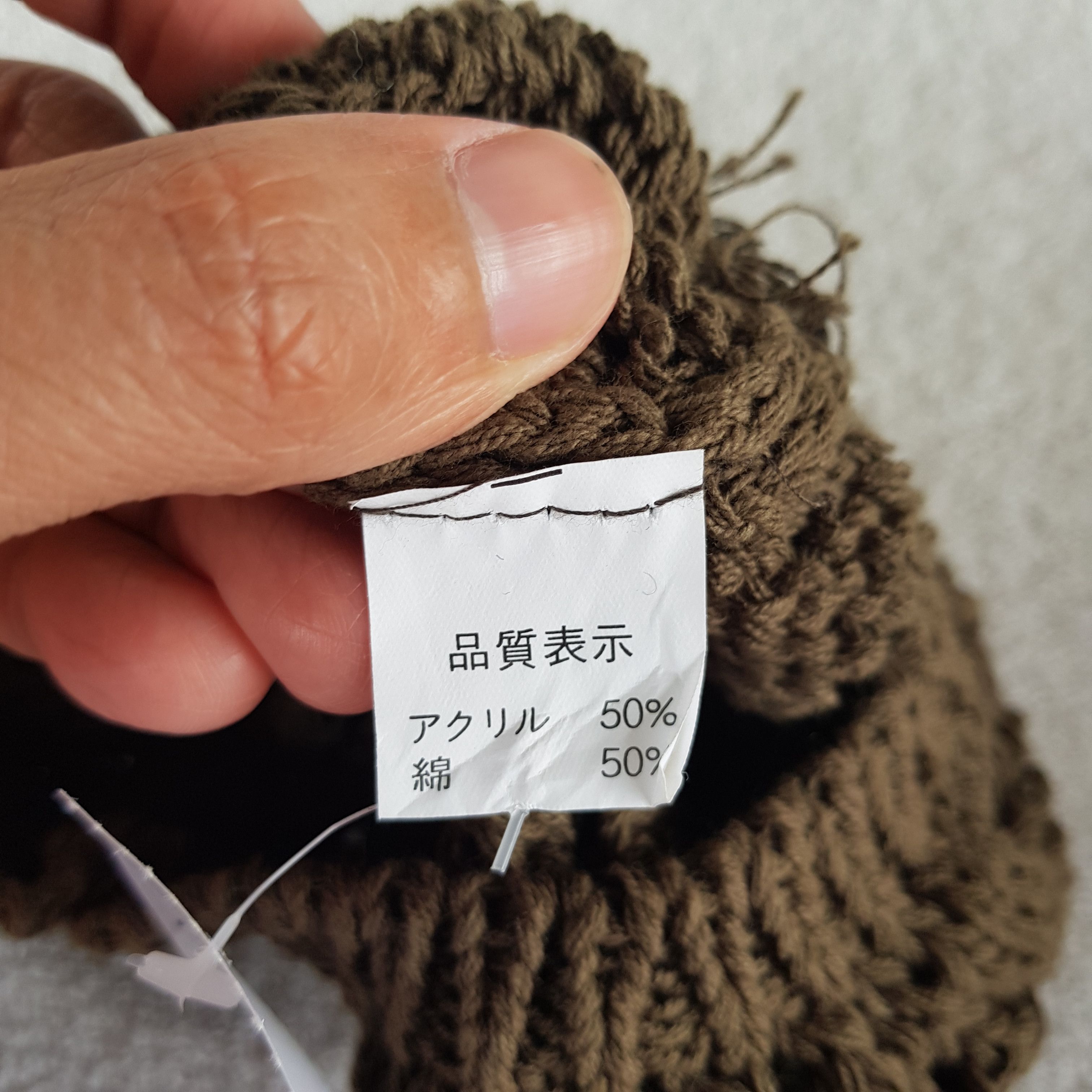 Japanese Brand × Vintage Unknown Japanese Beanie Snow Cap Knitted Crochet Hats Size ONE SIZE - 7 Thumbnail