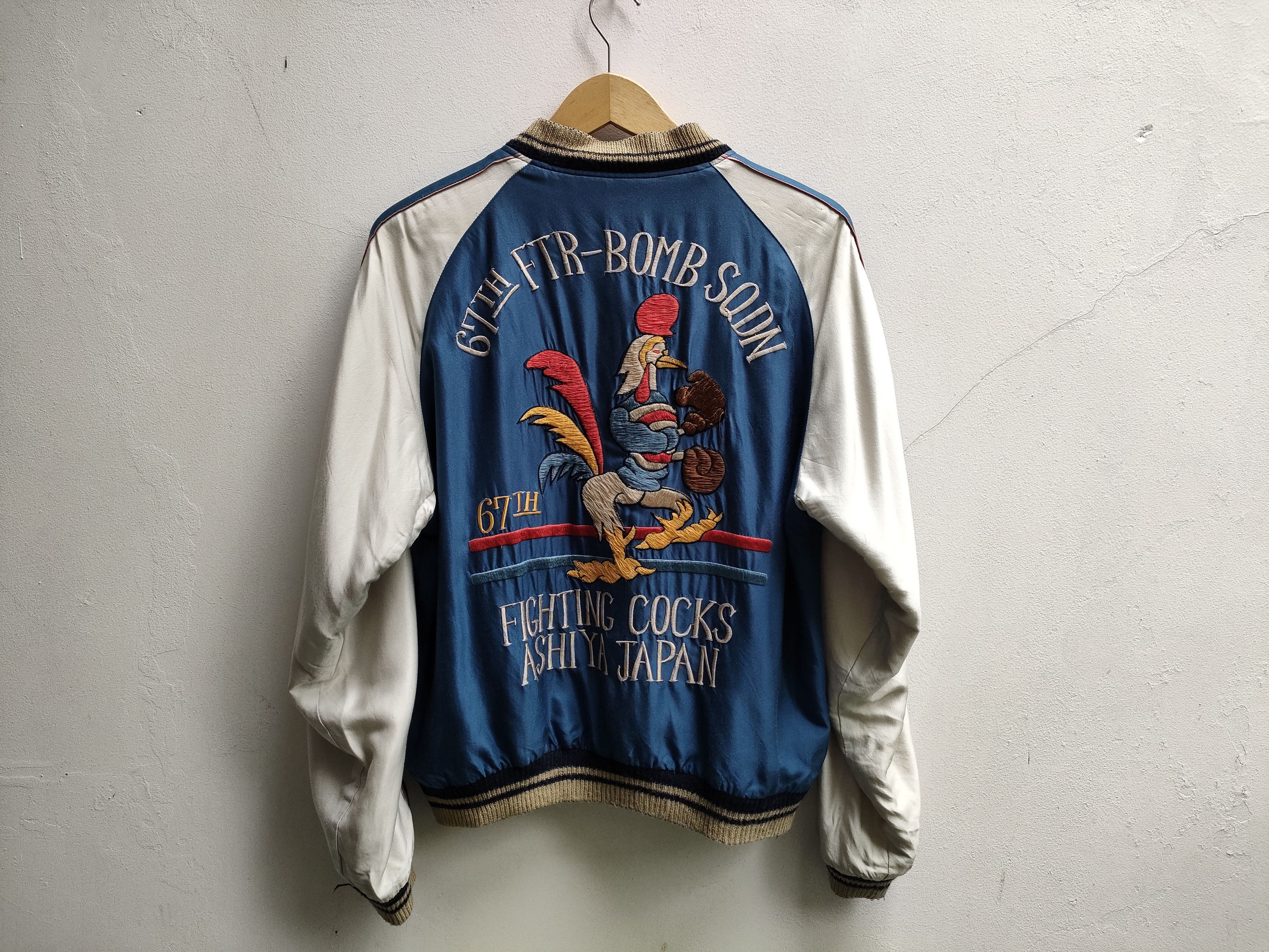 image of Fit M To L, Tailor Toyo Sukajan Jacket, Men's (Size Large)