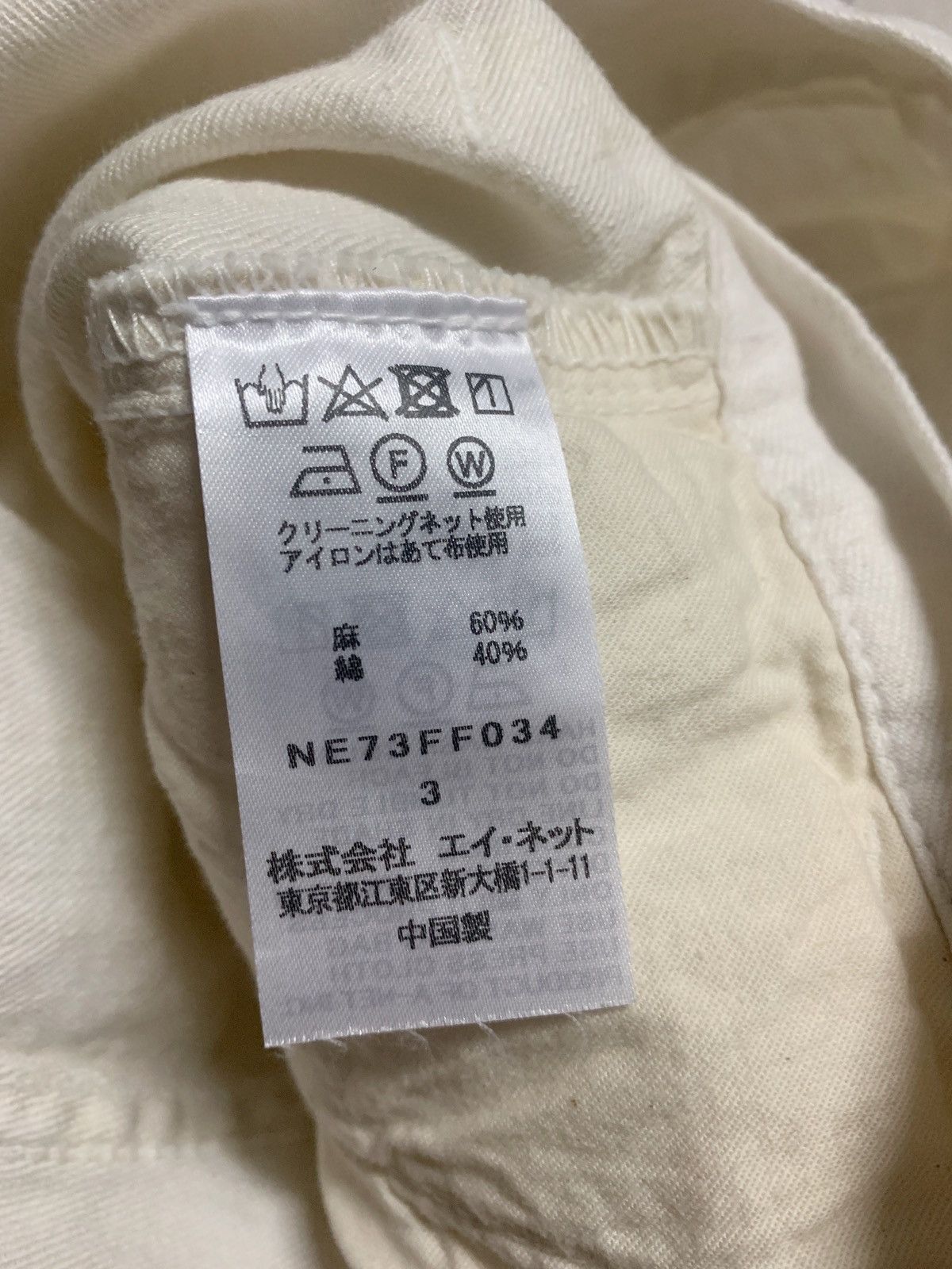Issey Miyake NE-NET JAPAN ISSEY MIYAKE DROP CROTCH HAREM PANTS Size US 31 - 11 Thumbnail