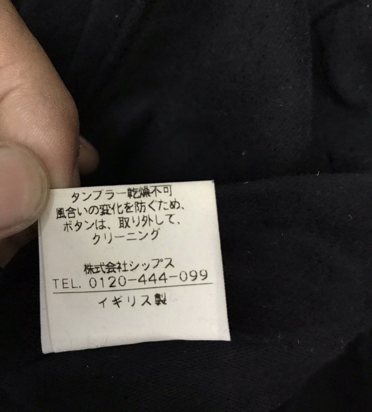 Japanese Brand Made In England Ships Cargo Jacket Size US M / EU 48-50 / 2 - 10 Thumbnail