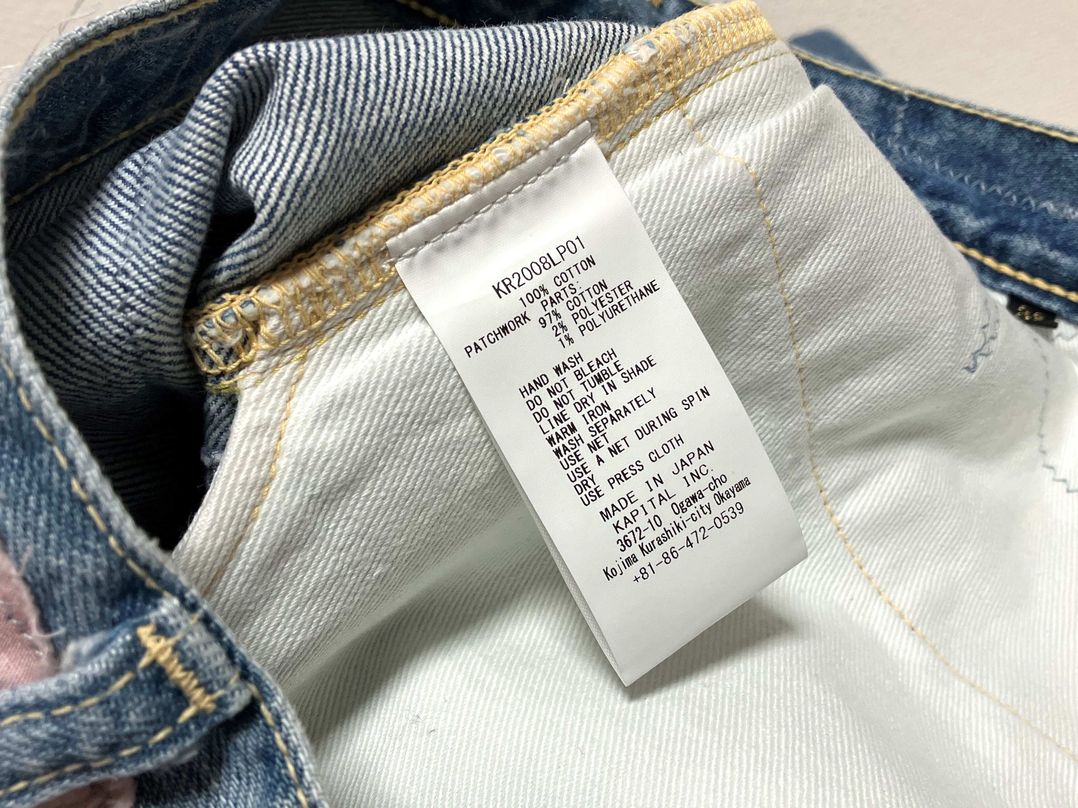Kapital Kapital clutch smile Monkey Cisco denim patch work new 38 Size US 38 / EU 54 - 9 Thumbnail