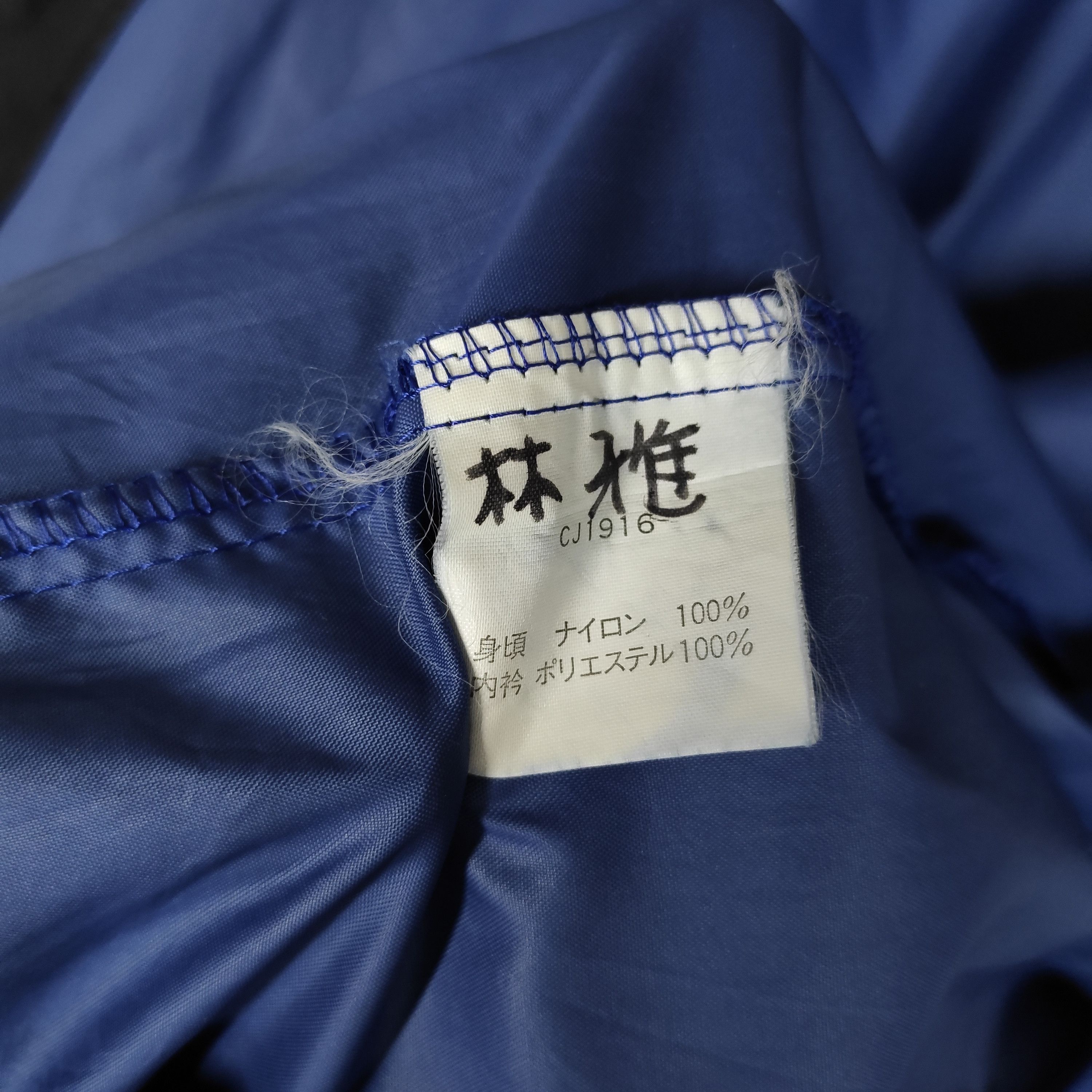 Champion Champion Windbreaker Size US L / EU 52-54 / 3 - 7 Thumbnail