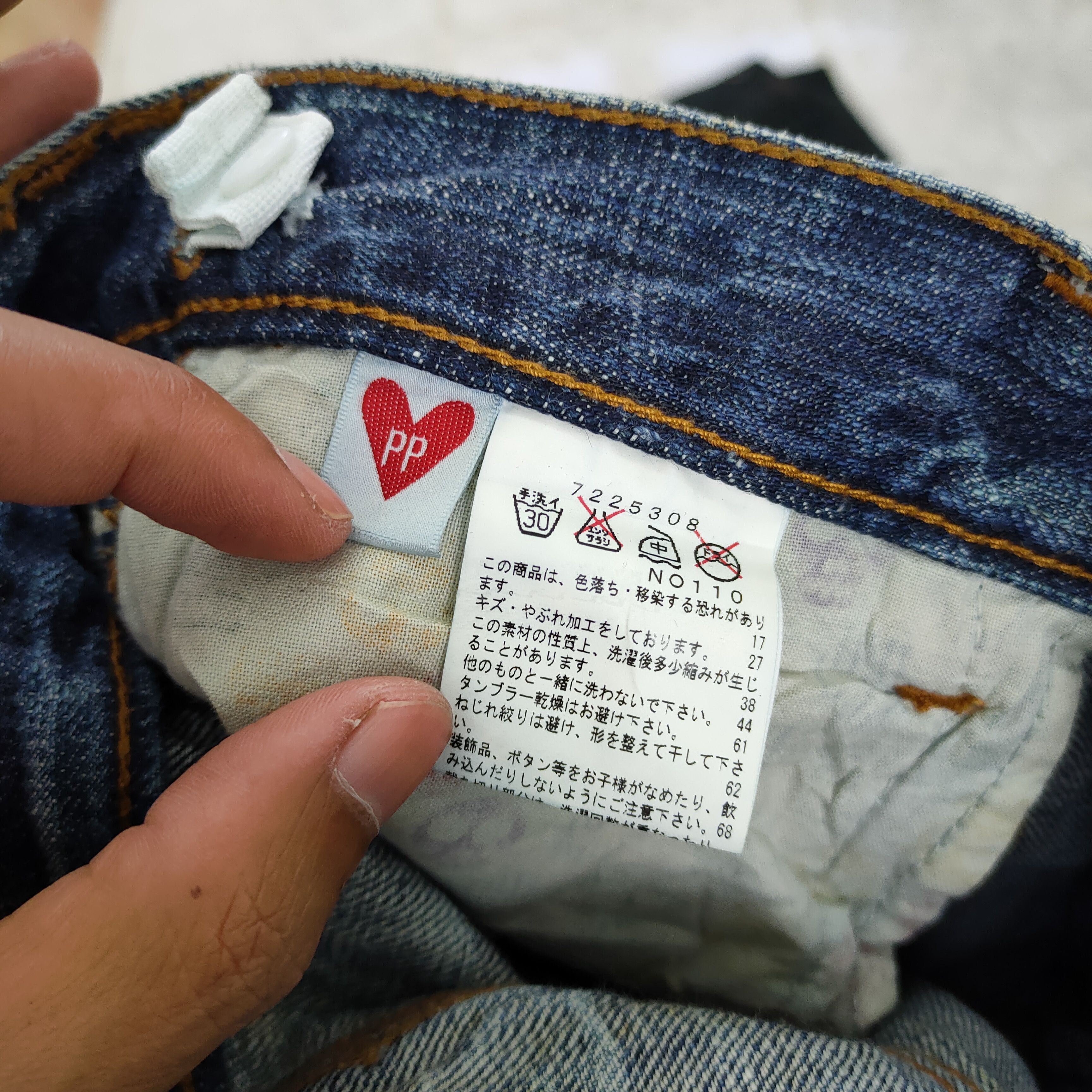 SIZE 24!! JAPANESE PATCHWORK JEAN LIKE HYSTERIC GLAMOUR