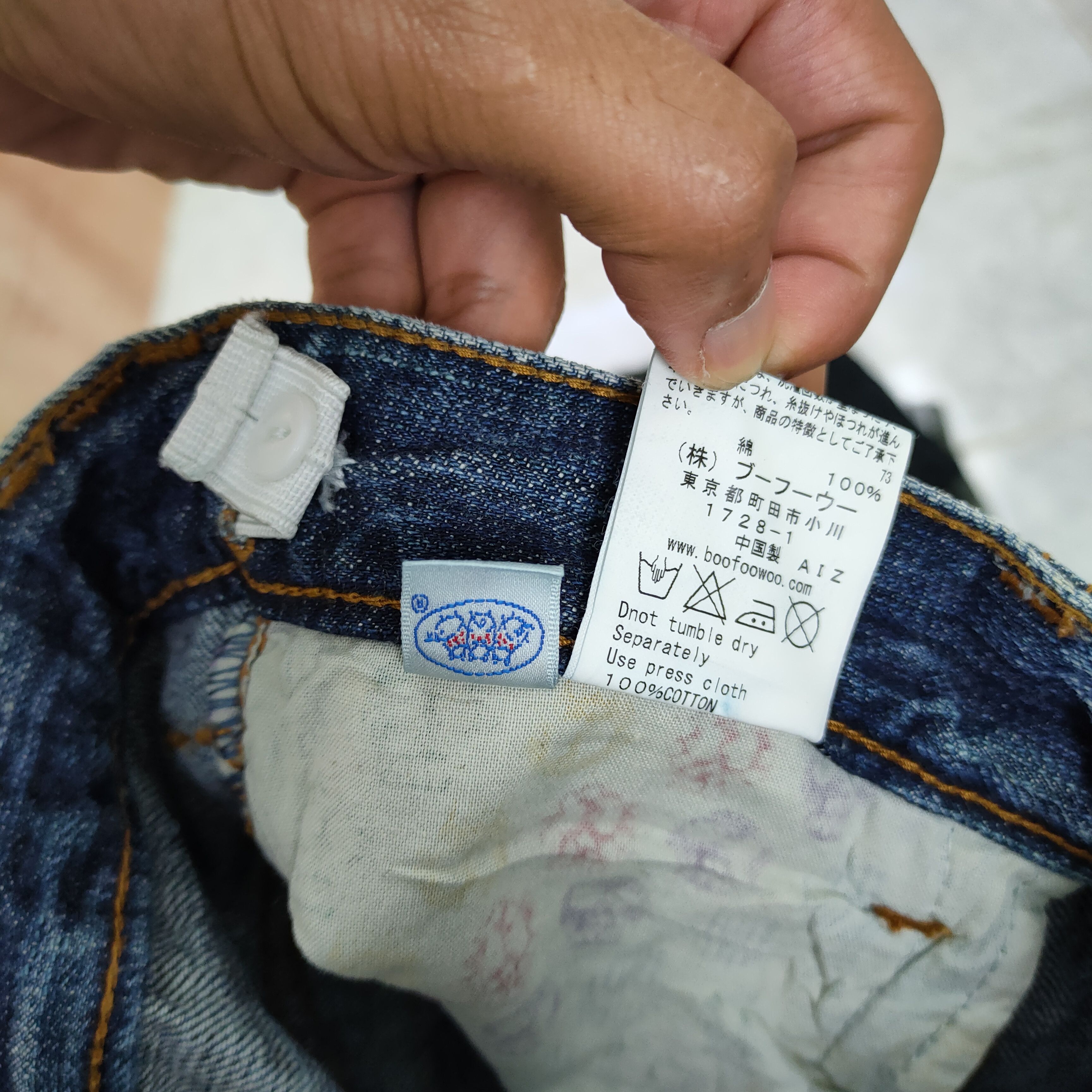 SIZE 24!! JAPANESE PATCHWORK JEAN LIKE HYSTERIC GLAMOUR