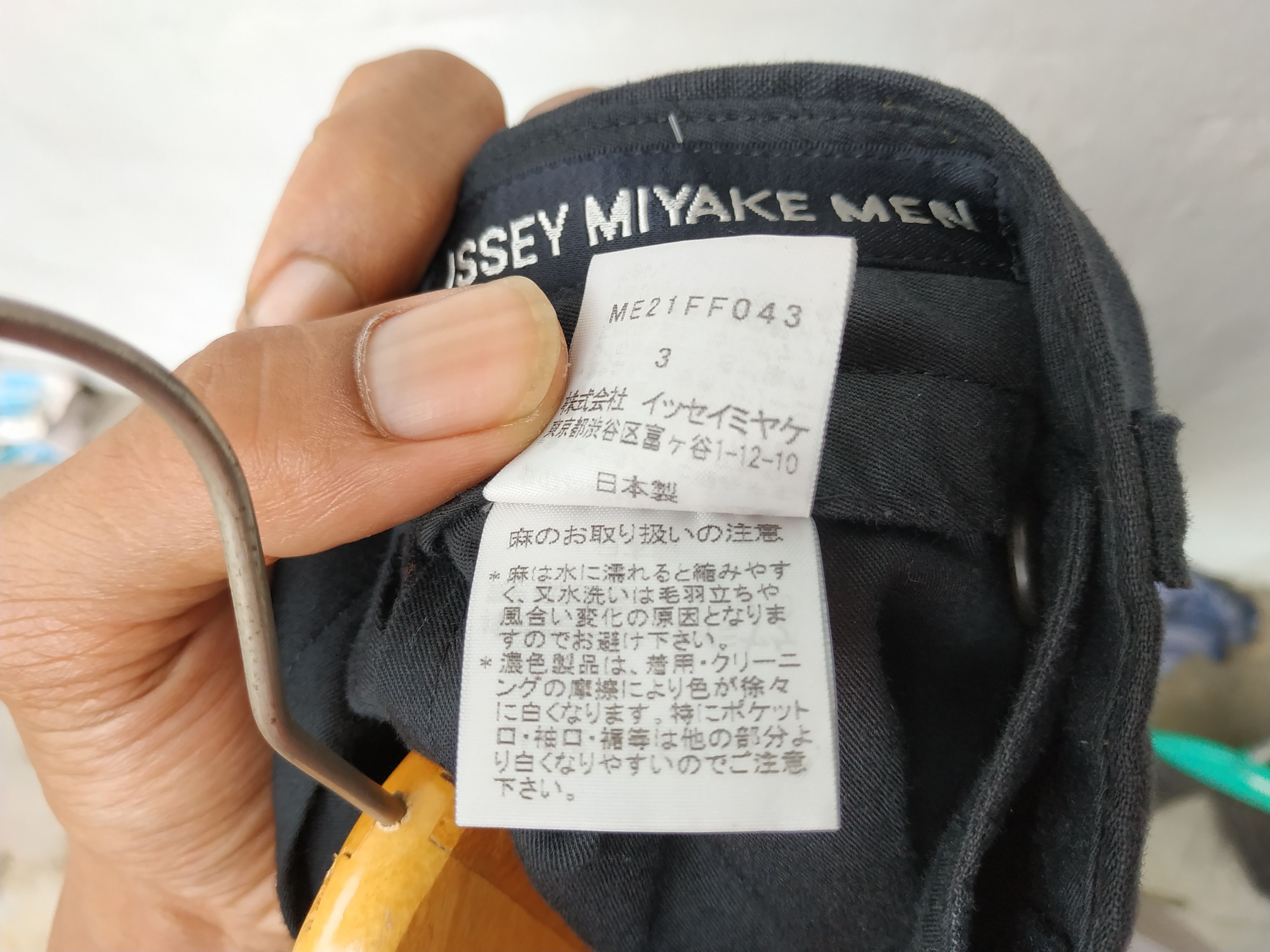 Issey Miyake 1992 Issey Miyake Pants Size US 33 - 4 Thumbnail