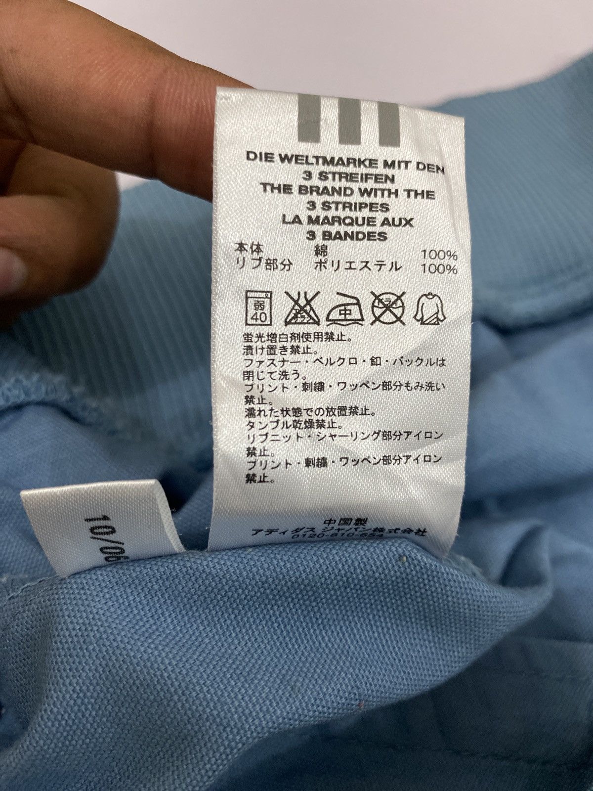 Adidas Adidas Zipper jacket Size US M / EU 48-50 / 2 - 16 Thumbnail