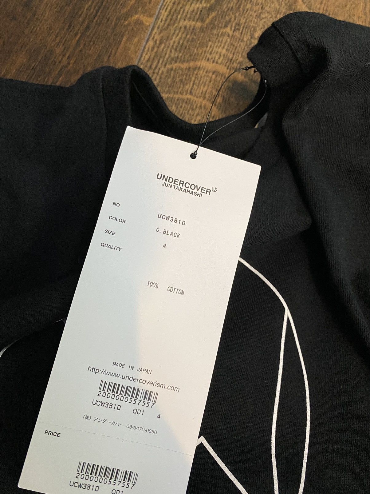 Undercover Undercover New Warriors Tee Size US XL / EU 56 / 4 - 3 Thumbnail