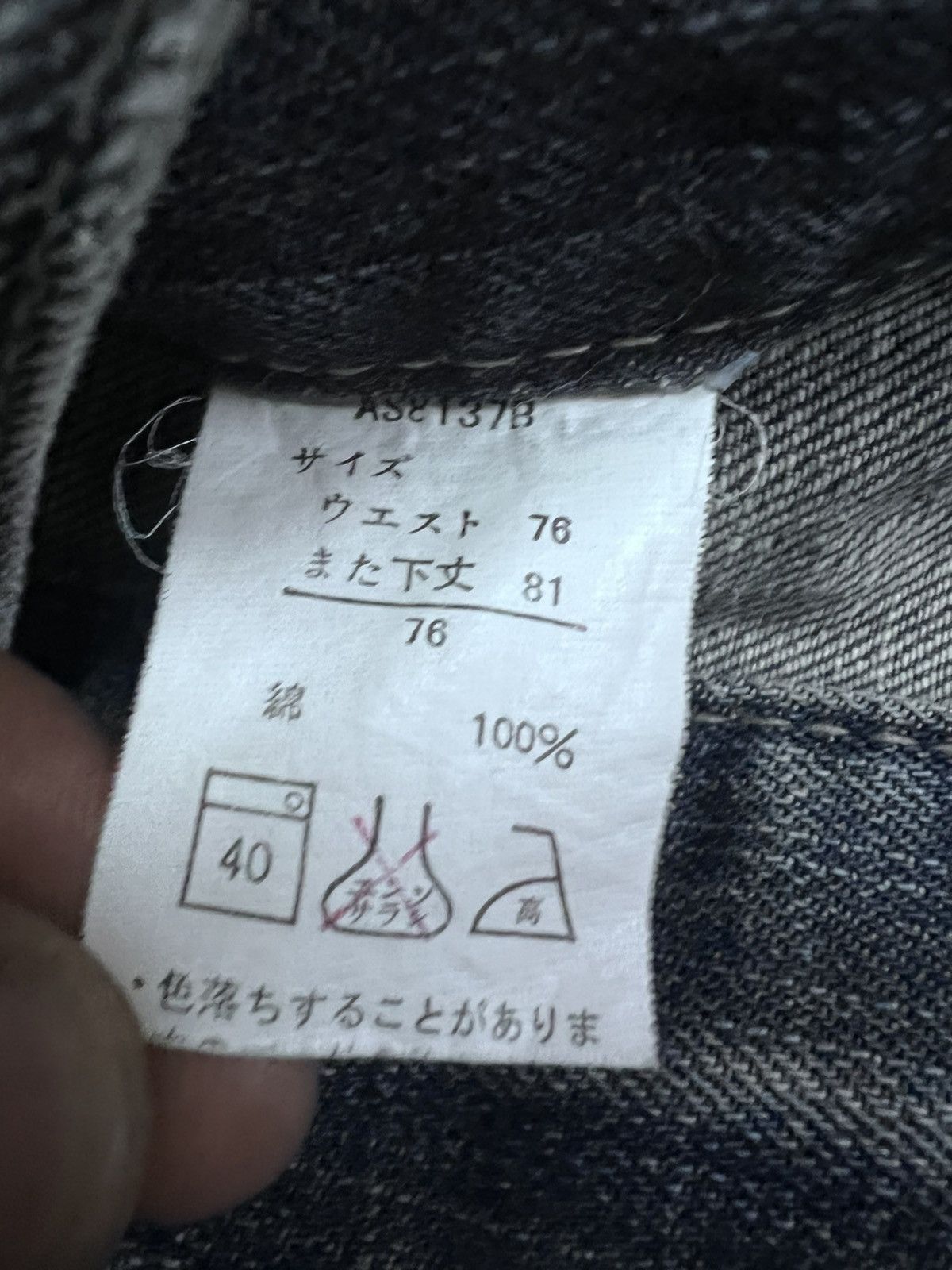 Japanese Brand HOT🔥FLARED DISTRESSED DENIM PATCHES EGALE SORRIDERE JAPAN Size US 32 / EU 48 - 9 Thumbnail