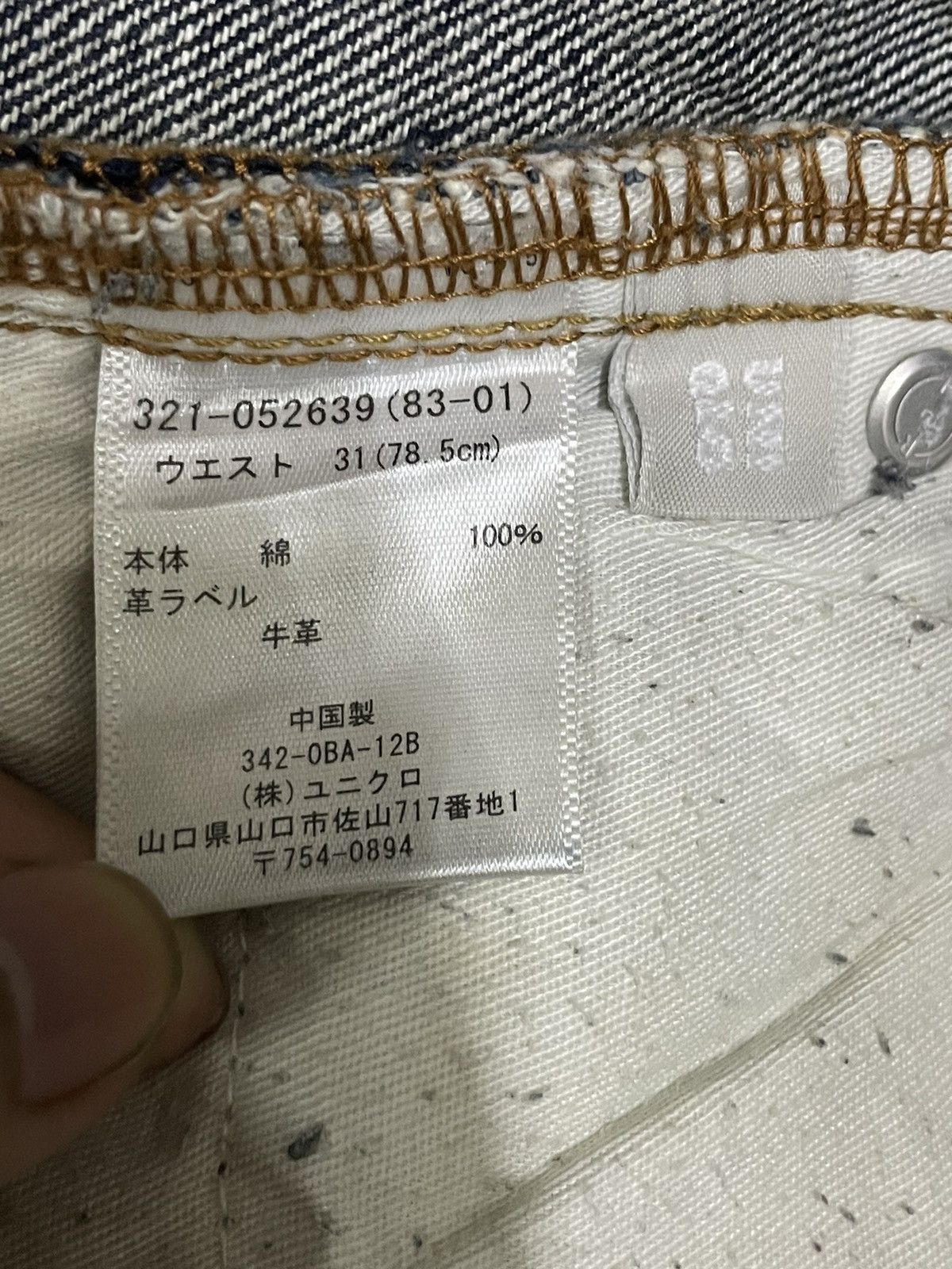Japanese Brand Vintage Uniqlo S002 Indigo Washed Distressed Jeans Size US 31 - 22 Thumbnail
