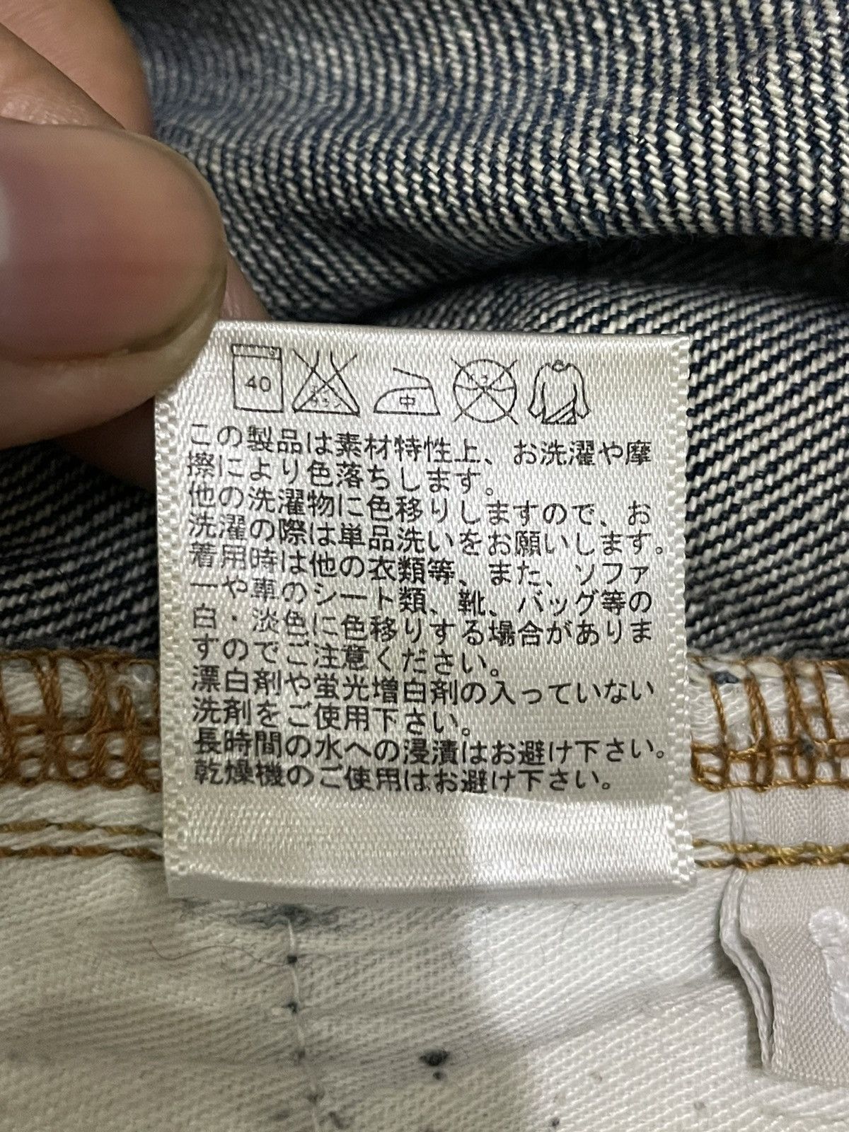 Japanese Brand Vintage Uniqlo S002 Indigo Washed Distressed Jeans Size US 31 - 23 Thumbnail