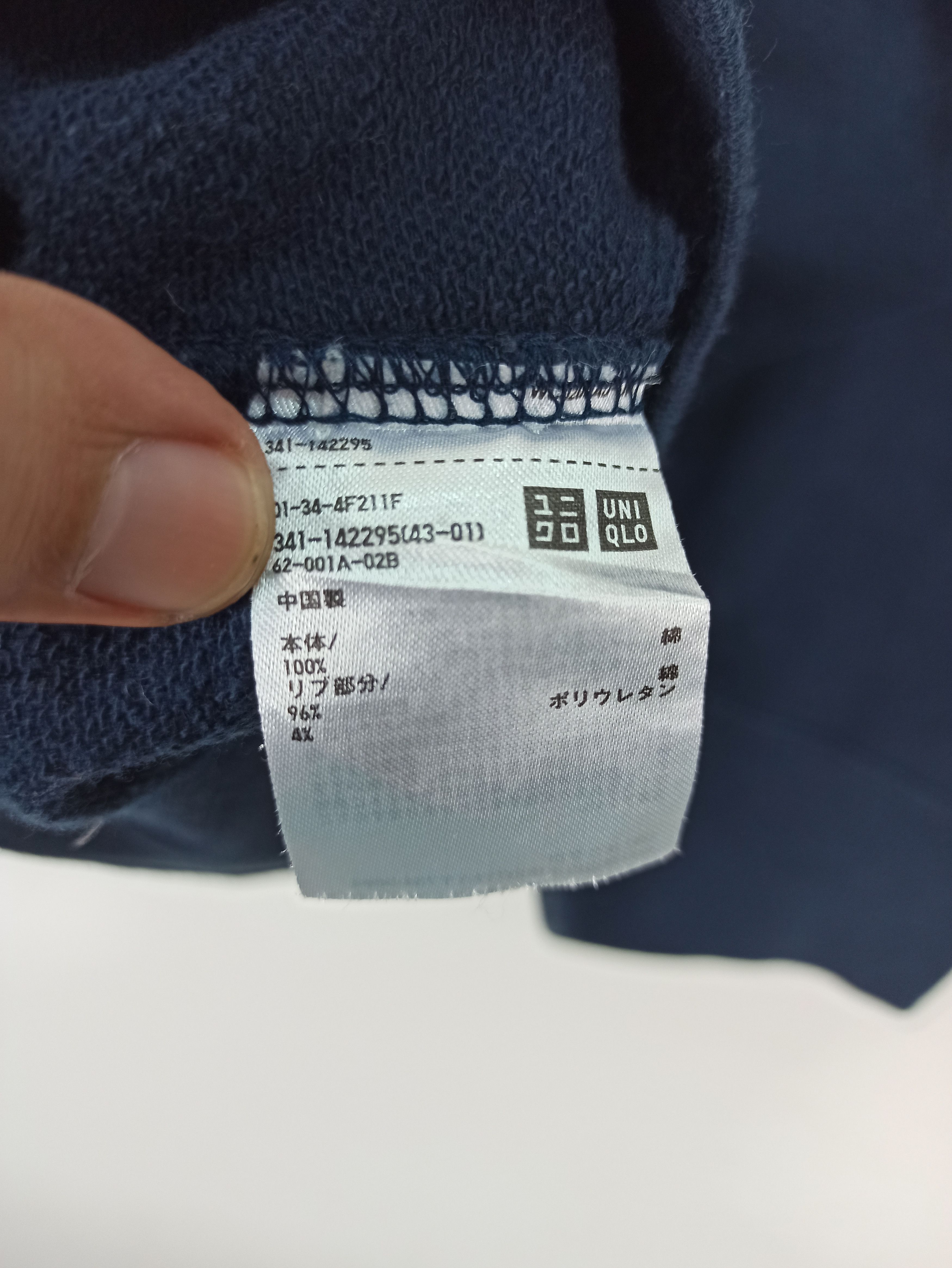 Japanese Brand 🔥STEALS🔥 FEEL THE WAVE ALMOND SURF BOARD X UT SWEATSHIRT Size US S / EU 44-46 / 1 - 6 Thumbnail